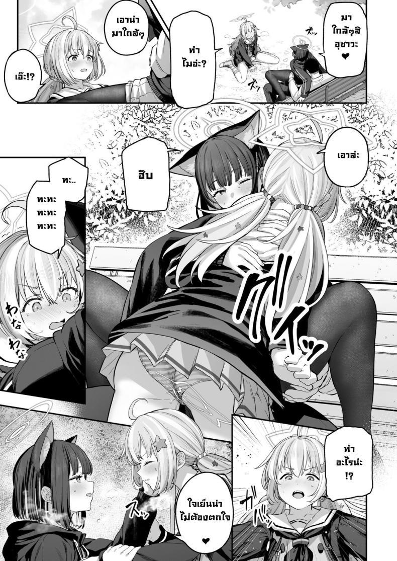 Doujin-Lc- อ่าน โดจิน มังฮวา เกาหลี ญี่ปุ่น จีน แปลไทย คาซึสะอยากทำ 1 [Horumon Curry (Tobimura)] Tokoton Yacchau Kyouyama Kazusa Kyouyama Kazusa Wants to Bang! 1(Blue Archive) ตอนที่ 1 2 3 4 5 6 7 8 9 10 11 12 13 14 ฟรี ไม่มีโฆษณา อ่าน โดจิน Manhwa เกาหลี ญี่ปุ่น จีน เรามีครบ คัดมาให้เน้นๆ โดจิน 18+ รับประกันความฟินโดย  Doujin Lc
