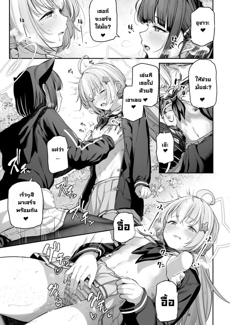 Doujin-Lc- อ่าน โดจิน มังฮวา เกาหลี ญี่ปุ่น จีน แปลไทย คาซึสะอยากทำ 1 [Horumon Curry (Tobimura)] Tokoton Yacchau Kyouyama Kazusa Kyouyama Kazusa Wants to Bang! 1(Blue Archive) ตอนที่ 1 2 3 4 5 6 7 8 9 10 11 12 13 14 ฟรี ไม่มีโฆษณา อ่าน โดจิน Manhwa เกาหลี ญี่ปุ่น จีน เรามีครบ คัดมาให้เน้นๆ โดจิน 18+ รับประกันความฟินโดย  Doujin Lc