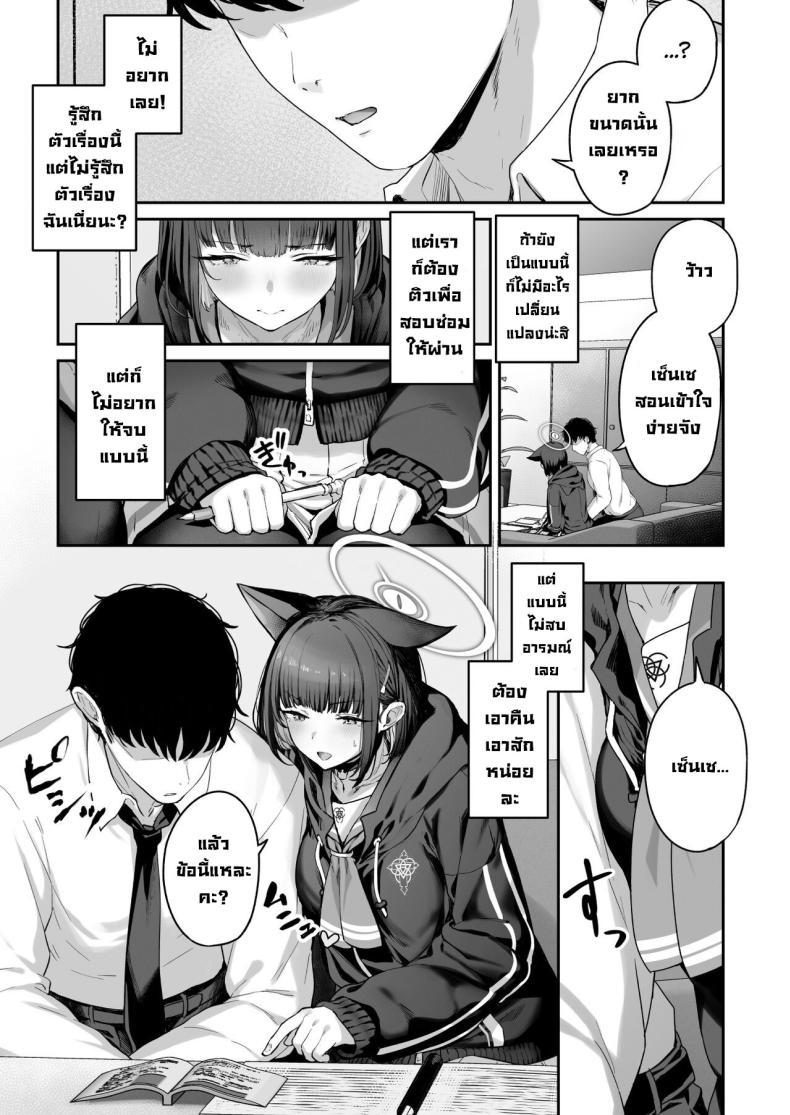 Doujin-Lc- อ่าน โดจิน มังฮวา เกาหลี ญี่ปุ่น จีน แปลไทย คาซึสะอยากทำ 1 [Horumon Curry (Tobimura)] Tokoton Yacchau Kyouyama Kazusa Kyouyama Kazusa Wants to Bang! 1(Blue Archive) ตอนที่ 1 2 3 4 5 6 7 8 9 10 11 12 13 14 ฟรี ไม่มีโฆษณา อ่าน โดจิน Manhwa เกาหลี ญี่ปุ่น จีน เรามีครบ คัดมาให้เน้นๆ โดจิน 18+ รับประกันความฟินโดย  Doujin Lc