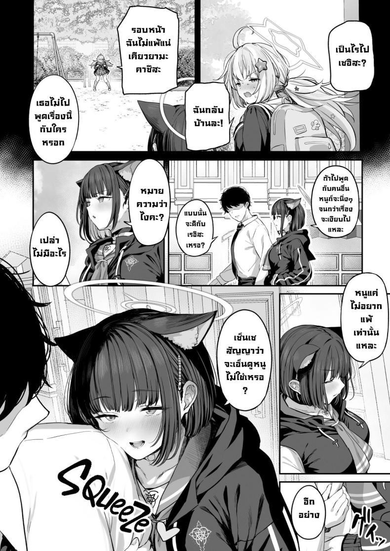 Doujin-Lc- อ่าน โดจิน มังฮวา เกาหลี ญี่ปุ่น จีน แปลไทย คาซึสะอยากทำ 1 [Horumon Curry (Tobimura)] Tokoton Yacchau Kyouyama Kazusa Kyouyama Kazusa Wants to Bang! 1(Blue Archive) ตอนที่ 1 2 3 4 5 6 7 8 9 10 11 12 13 14 ฟรี ไม่มีโฆษณา อ่าน โดจิน Manhwa เกาหลี ญี่ปุ่น จีน เรามีครบ คัดมาให้เน้นๆ โดจิน 18+ รับประกันความฟินโดย  Doujin Lc