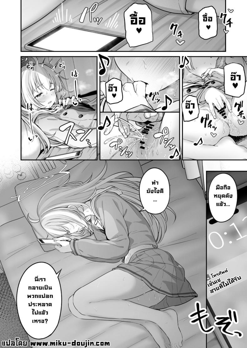 Doujin-Lc- อ่าน โดจิน มังฮวา เกาหลี ญี่ปุ่น จีน แปลไทย คาซึสะอยากทำ 1 [Horumon Curry (Tobimura)] Tokoton Yacchau Kyouyama Kazusa Kyouyama Kazusa Wants to Bang! 1(Blue Archive) ตอนที่ 1 2 3 4 5 6 7 8 9 10 11 12 13 14 ฟรี ไม่มีโฆษณา อ่าน โดจิน Manhwa เกาหลี ญี่ปุ่น จีน เรามีครบ คัดมาให้เน้นๆ โดจิน 18+ รับประกันความฟินโดย  Doujin Lc