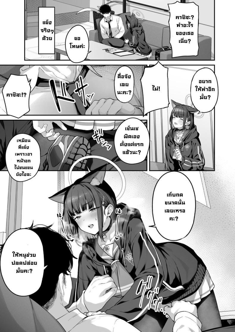 Doujin-Lc- อ่าน โดจิน มังฮวา เกาหลี ญี่ปุ่น จีน แปลไทย คาซึสะอยากทำ 1 [Horumon Curry (Tobimura)] Tokoton Yacchau Kyouyama Kazusa Kyouyama Kazusa Wants to Bang! 1(Blue Archive) ตอนที่ 1 2 3 4 5 6 7 8 9 10 11 12 13 14 ฟรี ไม่มีโฆษณา อ่าน โดจิน Manhwa เกาหลี ญี่ปุ่น จีน เรามีครบ คัดมาให้เน้นๆ โดจิน 18+ รับประกันความฟินโดย  Doujin Lc
