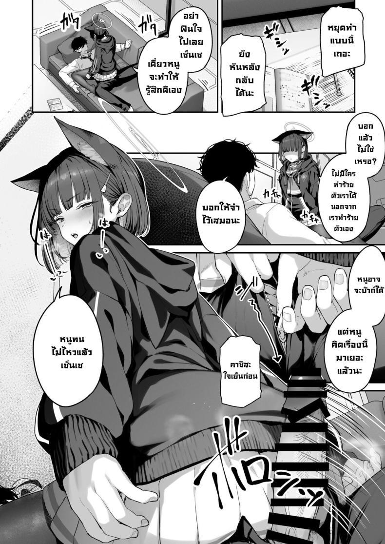 Doujin-Lc- อ่าน โดจิน มังฮวา เกาหลี ญี่ปุ่น จีน แปลไทย คาซึสะอยากทำ 1 [Horumon Curry (Tobimura)] Tokoton Yacchau Kyouyama Kazusa Kyouyama Kazusa Wants to Bang! 1(Blue Archive) ตอนที่ 1 2 3 4 5 6 7 8 9 10 11 12 13 14 ฟรี ไม่มีโฆษณา อ่าน โดจิน Manhwa เกาหลี ญี่ปุ่น จีน เรามีครบ คัดมาให้เน้นๆ โดจิน 18+ รับประกันความฟินโดย  Doujin Lc