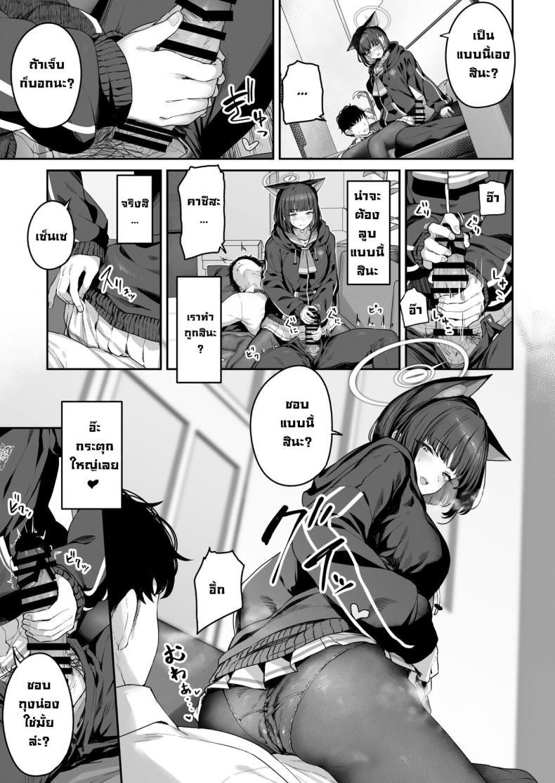 Doujin-Lc- อ่าน โดจิน มังฮวา เกาหลี ญี่ปุ่น จีน แปลไทย คาซึสะอยากทำ 1 [Horumon Curry (Tobimura)] Tokoton Yacchau Kyouyama Kazusa Kyouyama Kazusa Wants to Bang! 1(Blue Archive) ตอนที่ 1 2 3 4 5 6 7 8 9 10 11 12 13 14 ฟรี ไม่มีโฆษณา อ่าน โดจิน Manhwa เกาหลี ญี่ปุ่น จีน เรามีครบ คัดมาให้เน้นๆ โดจิน 18+ รับประกันความฟินโดย  Doujin Lc