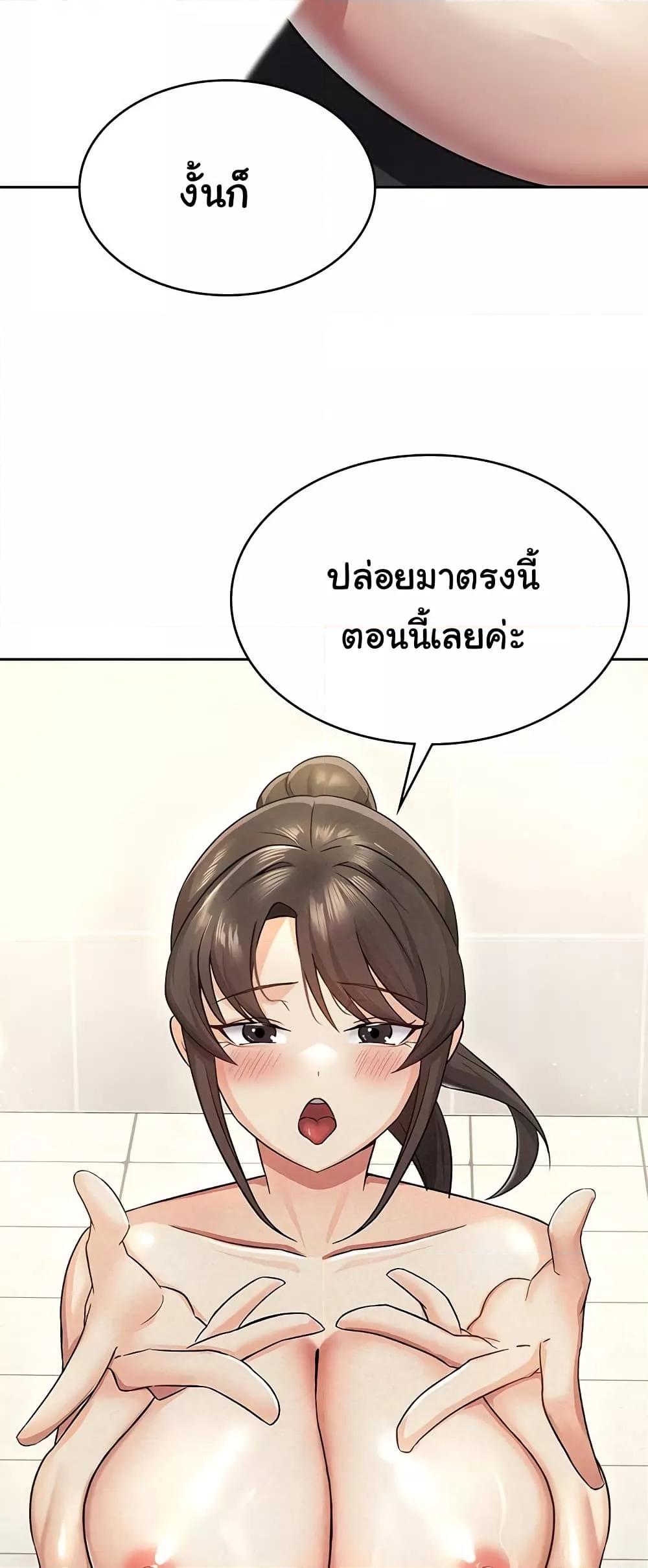 Doujin-Lc- อ่าน โดจิน มังฮวา เกาหลี ญี่ปุ่น จีน แปลไทย Tax Girlfriend ตอนที่ 1 2 3 4 5 6 7 8 9 10 11 12 13 14 ฟรี ไม่มีโฆษณา อ่าน โดจิน Manhwa เกาหลี ญี่ปุ่น จีน เรามีครบ คัดมาให้เน้นๆ โดจิน 18+ รับประกันความฟินโดย  Doujin Lc