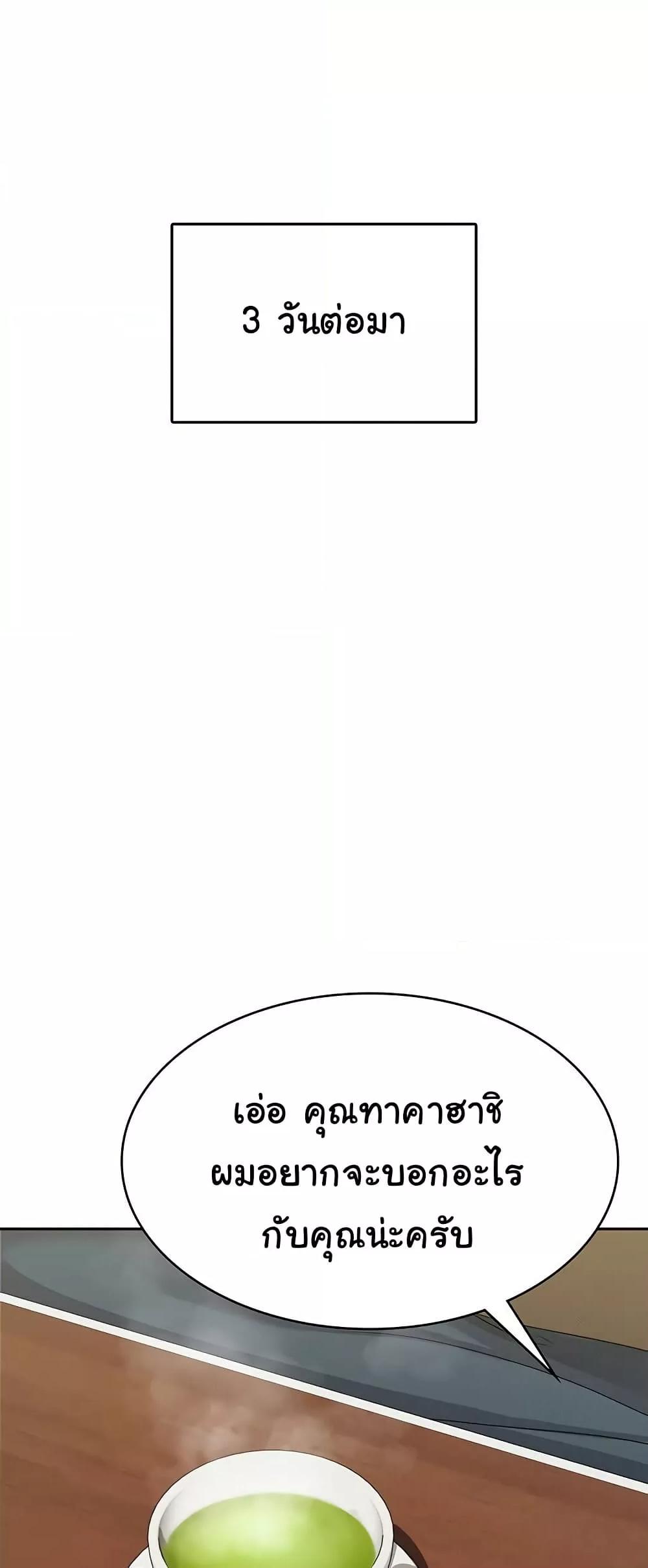 Doujin-Lc- อ่าน โดจิน มังฮวา เกาหลี ญี่ปุ่น จีน แปลไทย Tax Girlfriend ตอนที่ 1 2 3 4 5 6 7 8 9 10 11 12 13 14 ฟรี ไม่มีโฆษณา อ่าน โดจิน Manhwa เกาหลี ญี่ปุ่น จีน เรามีครบ คัดมาให้เน้นๆ โดจิน 18+ รับประกันความฟินโดย  Doujin Lc
