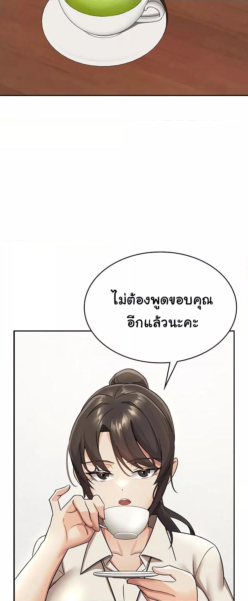 Doujin-Lc- อ่าน โดจิน มังฮวา เกาหลี ญี่ปุ่น จีน แปลไทย Tax Girlfriend ตอนที่ 1 2 3 4 5 6 7 8 9 10 11 12 13 14 ฟรี ไม่มีโฆษณา อ่าน โดจิน Manhwa เกาหลี ญี่ปุ่น จีน เรามีครบ คัดมาให้เน้นๆ โดจิน 18+ รับประกันความฟินโดย  Doujin Lc