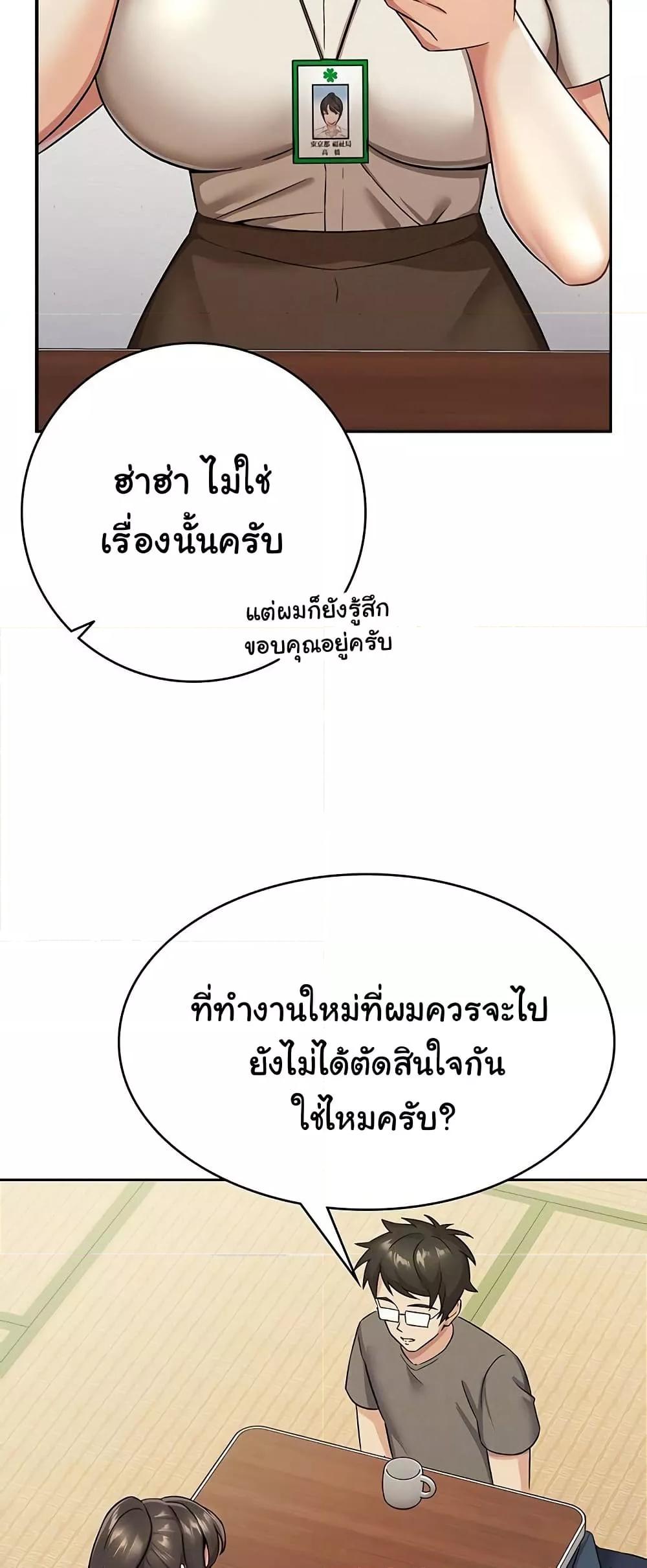 Doujin-Lc- อ่าน โดจิน มังฮวา เกาหลี ญี่ปุ่น จีน แปลไทย Tax Girlfriend ตอนที่ 1 2 3 4 5 6 7 8 9 10 11 12 13 14 ฟรี ไม่มีโฆษณา อ่าน โดจิน Manhwa เกาหลี ญี่ปุ่น จีน เรามีครบ คัดมาให้เน้นๆ โดจิน 18+ รับประกันความฟินโดย  Doujin Lc