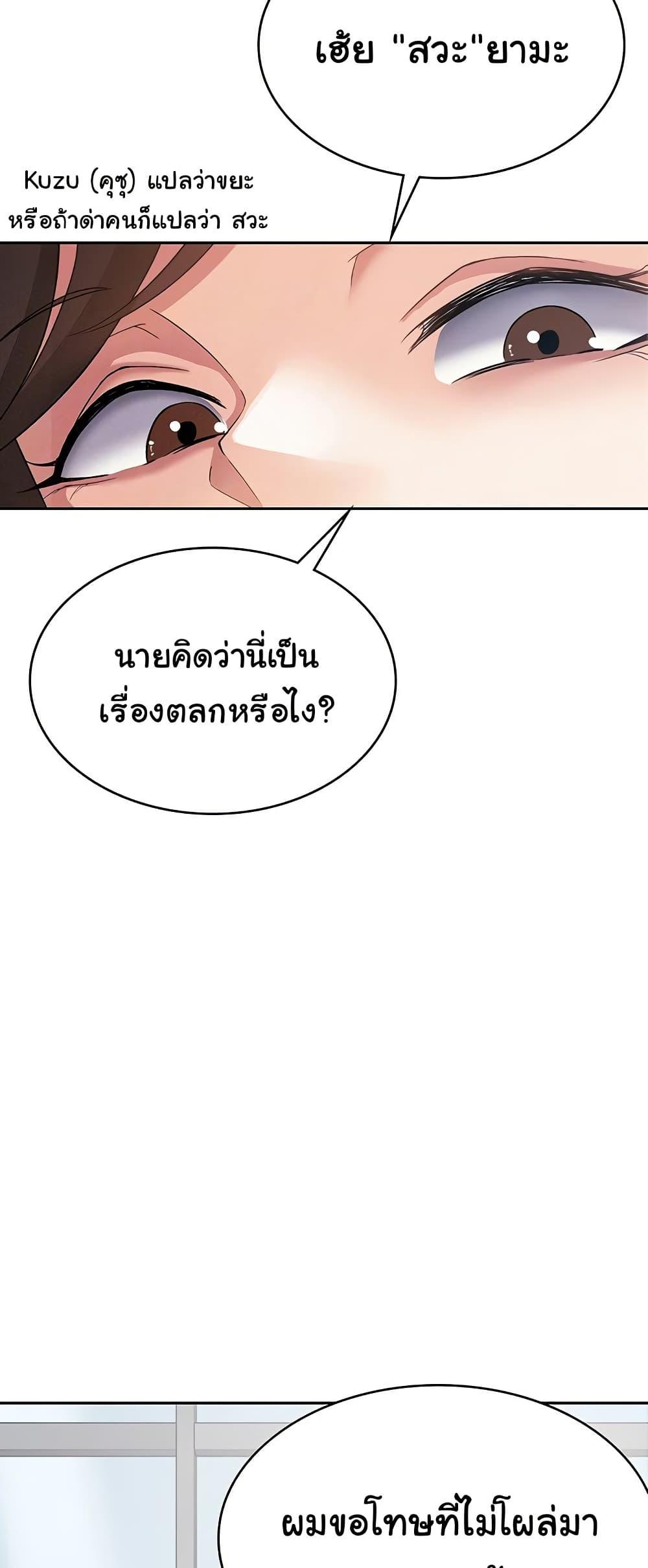 Doujin-Lc- อ่าน โดจิน มังฮวา เกาหลี ญี่ปุ่น จีน แปลไทย Tax Girlfriend ตอนที่ 1 2 3 4 5 6 7 8 9 10 11 12 13 14 ฟรี ไม่มีโฆษณา อ่าน โดจิน Manhwa เกาหลี ญี่ปุ่น จีน เรามีครบ คัดมาให้เน้นๆ โดจิน 18+ รับประกันความฟินโดย  Doujin Lc
