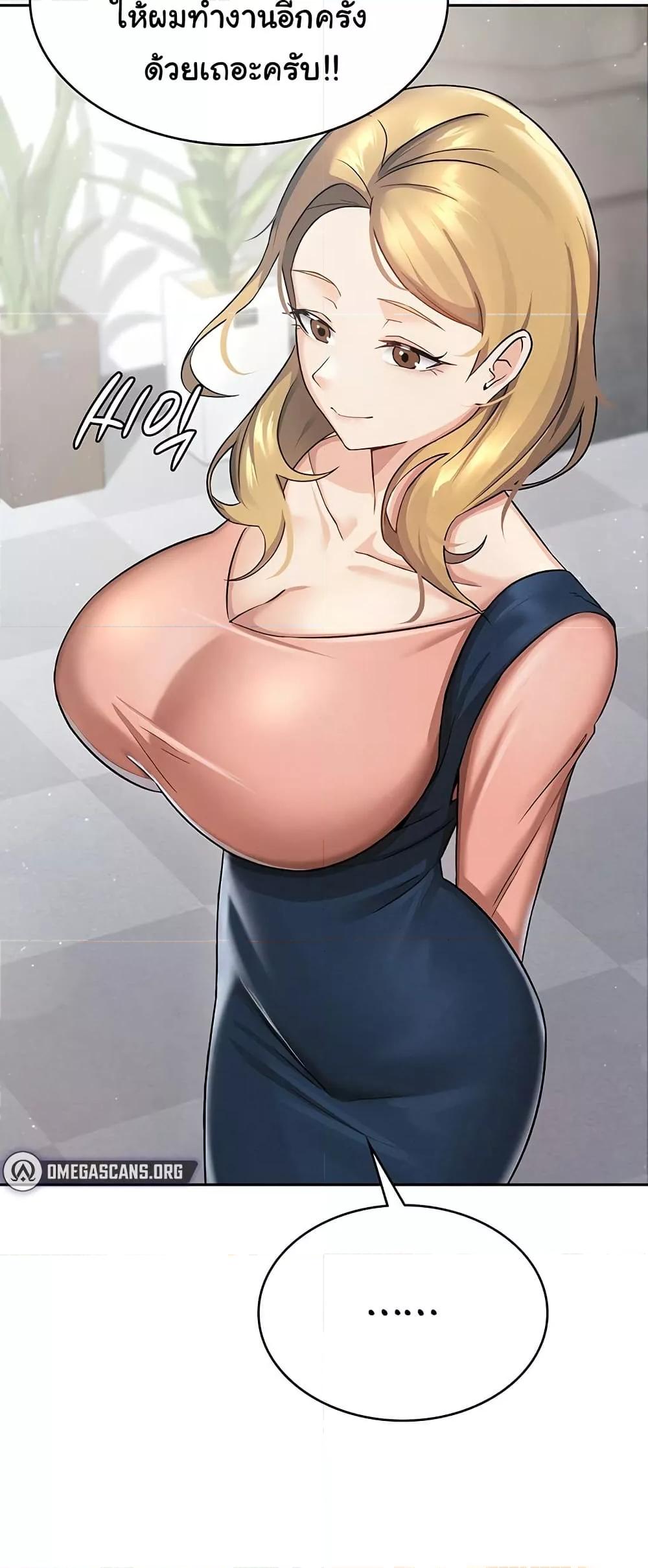 Doujin-Lc- อ่าน โดจิน มังฮวา เกาหลี ญี่ปุ่น จีน แปลไทย Tax Girlfriend ตอนที่ 1 2 3 4 5 6 7 8 9 10 11 12 13 14 ฟรี ไม่มีโฆษณา อ่าน โดจิน Manhwa เกาหลี ญี่ปุ่น จีน เรามีครบ คัดมาให้เน้นๆ โดจิน 18+ รับประกันความฟินโดย  Doujin Lc