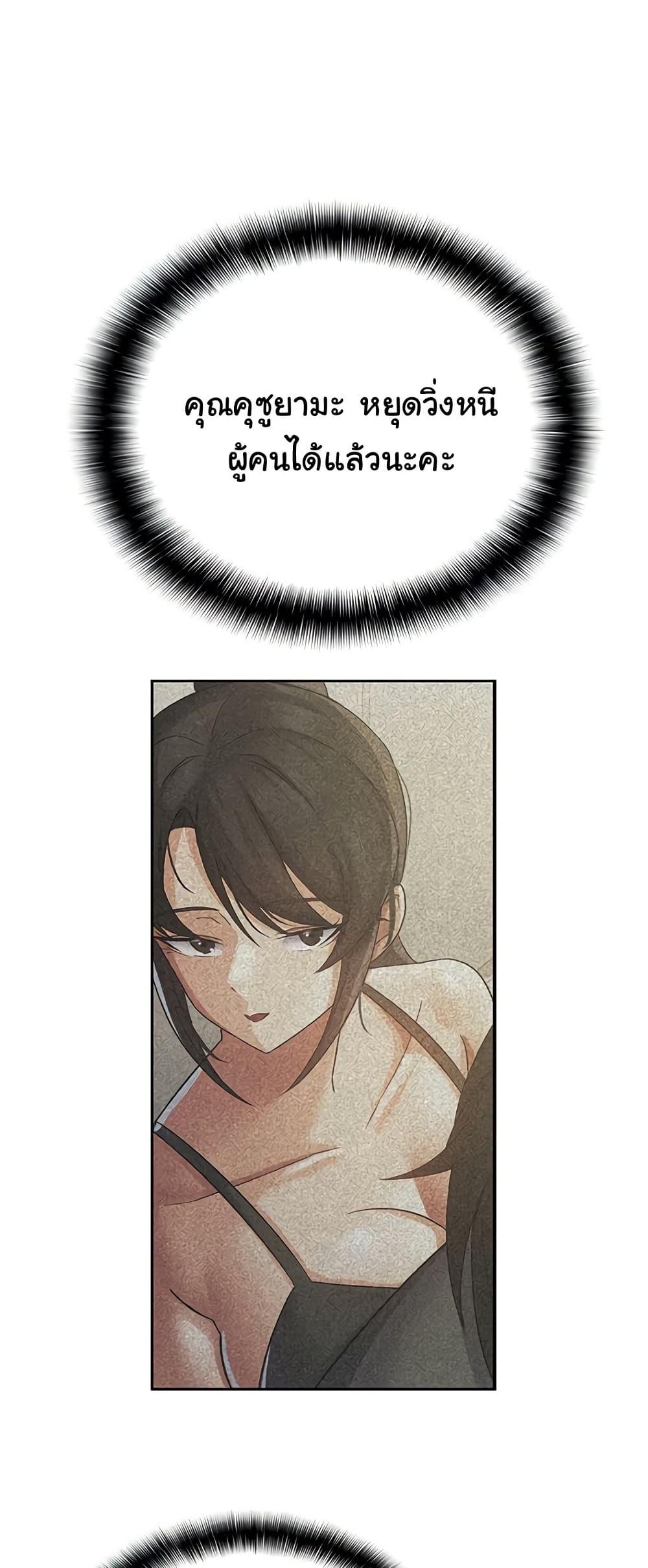 Doujin-Lc- อ่าน โดจิน มังฮวา เกาหลี ญี่ปุ่น จีน แปลไทย Tax Girlfriend ตอนที่ 1 2 3 4 5 6 7 8 9 10 11 12 13 14 ฟรี ไม่มีโฆษณา อ่าน โดจิน Manhwa เกาหลี ญี่ปุ่น จีน เรามีครบ คัดมาให้เน้นๆ โดจิน 18+ รับประกันความฟินโดย  Doujin Lc