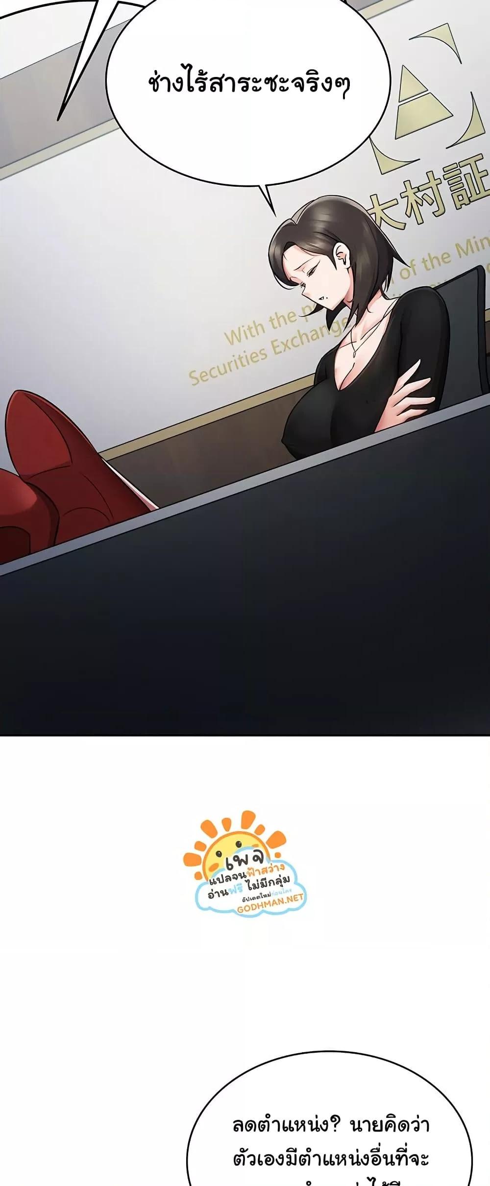 Doujin-Lc- อ่าน โดจิน มังฮวา เกาหลี ญี่ปุ่น จีน แปลไทย Tax Girlfriend ตอนที่ 1 2 3 4 5 6 7 8 9 10 11 12 13 14 ฟรี ไม่มีโฆษณา อ่าน โดจิน Manhwa เกาหลี ญี่ปุ่น จีน เรามีครบ คัดมาให้เน้นๆ โดจิน 18+ รับประกันความฟินโดย  Doujin Lc