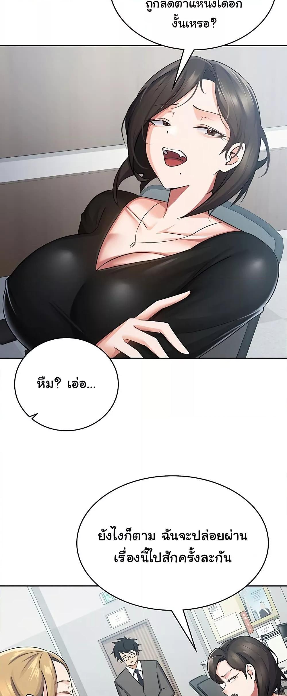 Doujin-Lc- อ่าน โดจิน มังฮวา เกาหลี ญี่ปุ่น จีน แปลไทย Tax Girlfriend ตอนที่ 1 2 3 4 5 6 7 8 9 10 11 12 13 14 ฟรี ไม่มีโฆษณา อ่าน โดจิน Manhwa เกาหลี ญี่ปุ่น จีน เรามีครบ คัดมาให้เน้นๆ โดจิน 18+ รับประกันความฟินโดย  Doujin Lc