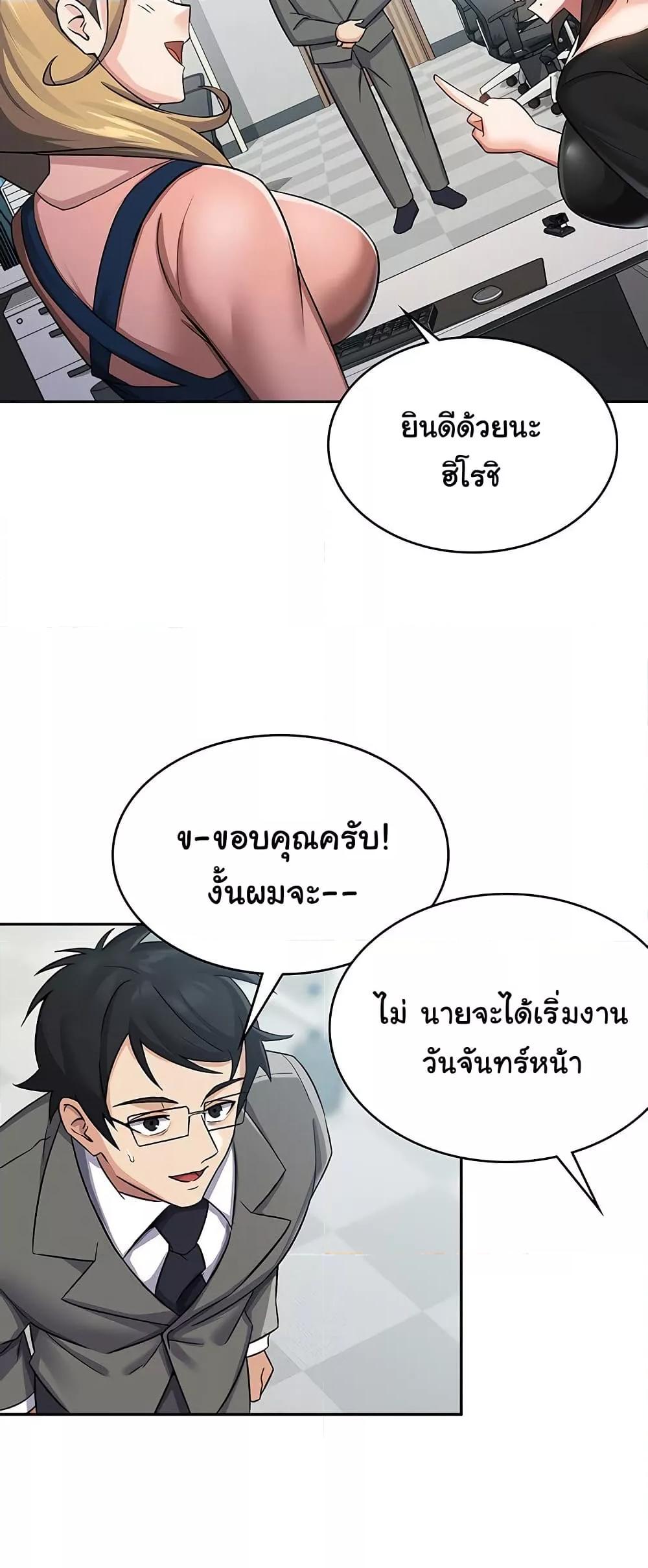 Doujin-Lc- อ่าน โดจิน มังฮวา เกาหลี ญี่ปุ่น จีน แปลไทย Tax Girlfriend ตอนที่ 1 2 3 4 5 6 7 8 9 10 11 12 13 14 ฟรี ไม่มีโฆษณา อ่าน โดจิน Manhwa เกาหลี ญี่ปุ่น จีน เรามีครบ คัดมาให้เน้นๆ โดจิน 18+ รับประกันความฟินโดย  Doujin Lc