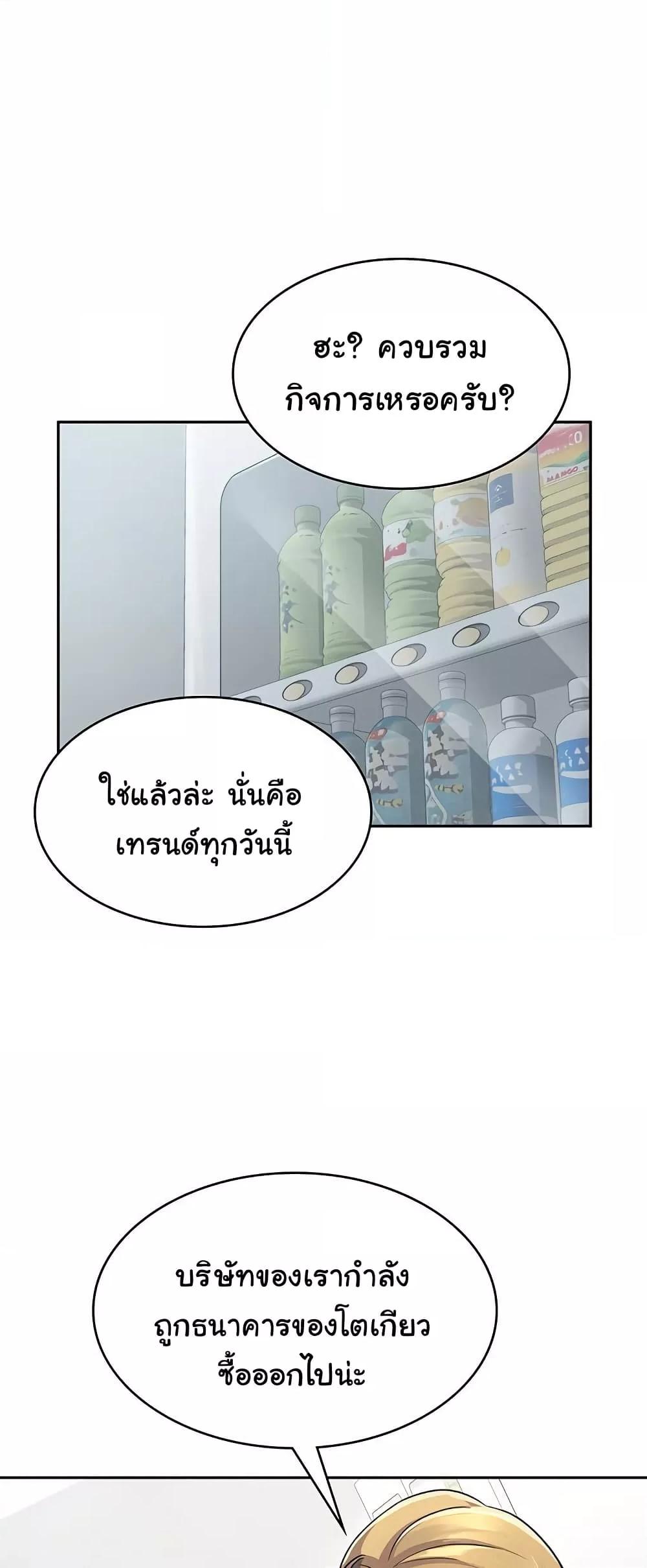 Doujin-Lc- อ่าน โดจิน มังฮวา เกาหลี ญี่ปุ่น จีน แปลไทย Tax Girlfriend ตอนที่ 1 2 3 4 5 6 7 8 9 10 11 12 13 14 ฟรี ไม่มีโฆษณา อ่าน โดจิน Manhwa เกาหลี ญี่ปุ่น จีน เรามีครบ คัดมาให้เน้นๆ โดจิน 18+ รับประกันความฟินโดย  Doujin Lc