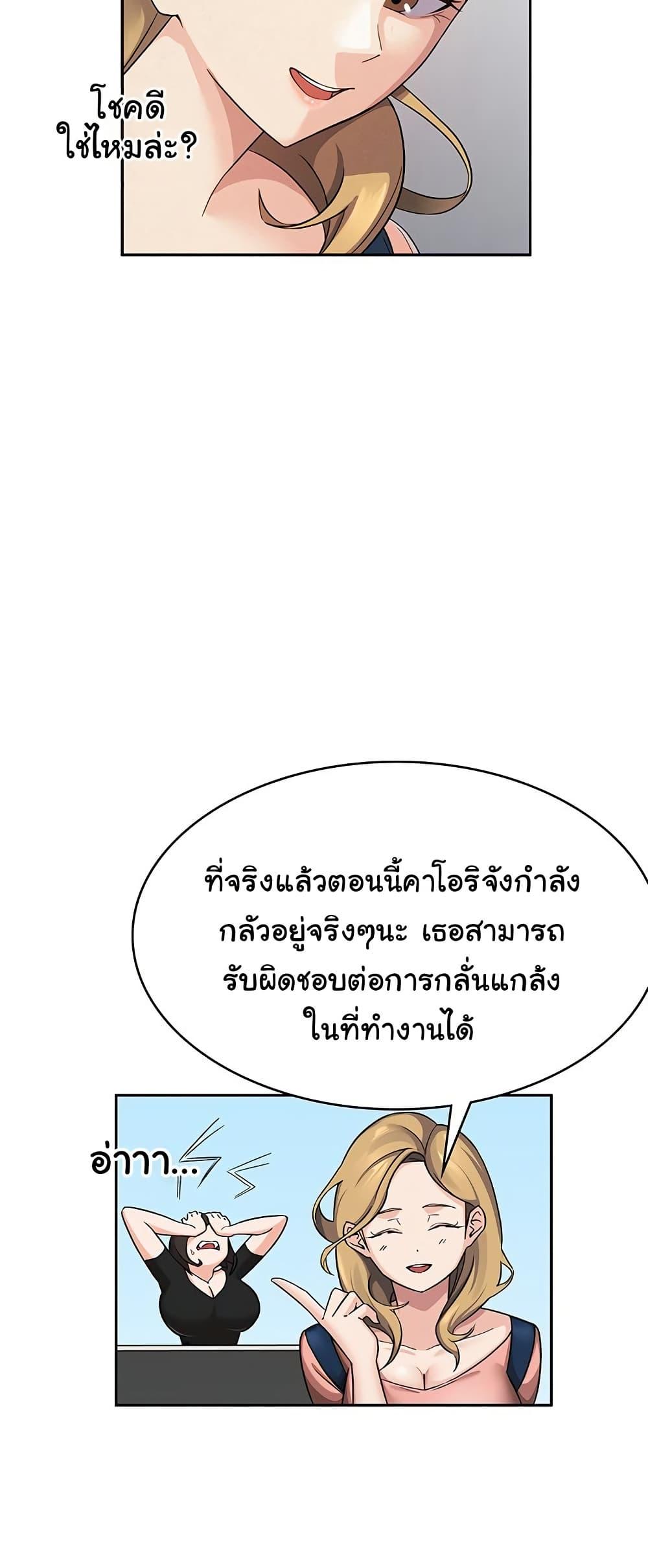 Doujin-Lc- อ่าน โดจิน มังฮวา เกาหลี ญี่ปุ่น จีน แปลไทย Tax Girlfriend ตอนที่ 1 2 3 4 5 6 7 8 9 10 11 12 13 14 ฟรี ไม่มีโฆษณา อ่าน โดจิน Manhwa เกาหลี ญี่ปุ่น จีน เรามีครบ คัดมาให้เน้นๆ โดจิน 18+ รับประกันความฟินโดย  Doujin Lc