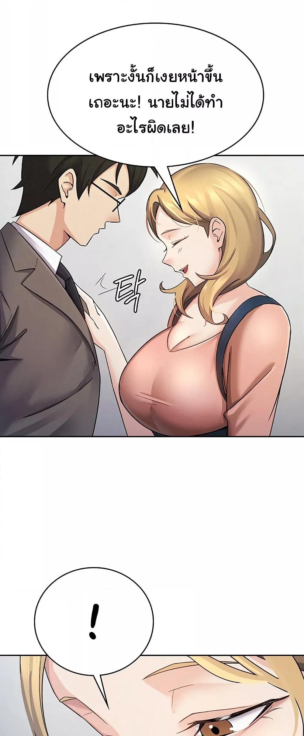 Doujin-Lc- อ่าน โดจิน มังฮวา เกาหลี ญี่ปุ่น จีน แปลไทย Tax Girlfriend ตอนที่ 1 2 3 4 5 6 7 8 9 10 11 12 13 14 ฟรี ไม่มีโฆษณา อ่าน โดจิน Manhwa เกาหลี ญี่ปุ่น จีน เรามีครบ คัดมาให้เน้นๆ โดจิน 18+ รับประกันความฟินโดย  Doujin Lc