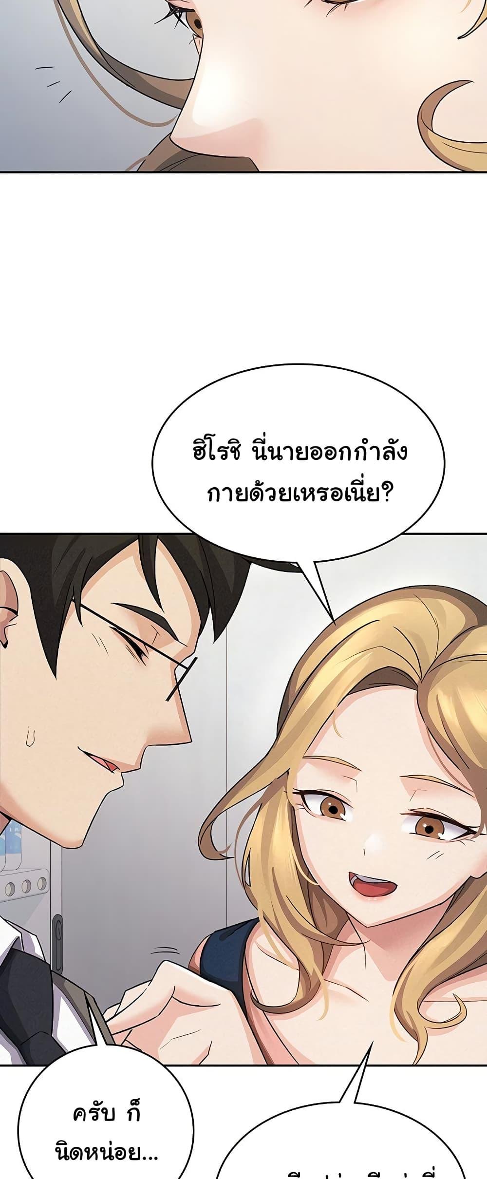 Doujin-Lc- อ่าน โดจิน มังฮวา เกาหลี ญี่ปุ่น จีน แปลไทย Tax Girlfriend ตอนที่ 1 2 3 4 5 6 7 8 9 10 11 12 13 14 ฟรี ไม่มีโฆษณา อ่าน โดจิน Manhwa เกาหลี ญี่ปุ่น จีน เรามีครบ คัดมาให้เน้นๆ โดจิน 18+ รับประกันความฟินโดย  Doujin Lc