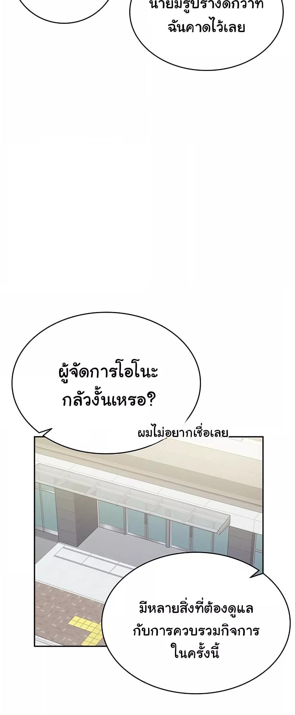 Doujin-Lc- อ่าน โดจิน มังฮวา เกาหลี ญี่ปุ่น จีน แปลไทย Tax Girlfriend ตอนที่ 1 2 3 4 5 6 7 8 9 10 11 12 13 14 ฟรี ไม่มีโฆษณา อ่าน โดจิน Manhwa เกาหลี ญี่ปุ่น จีน เรามีครบ คัดมาให้เน้นๆ โดจิน 18+ รับประกันความฟินโดย  Doujin Lc