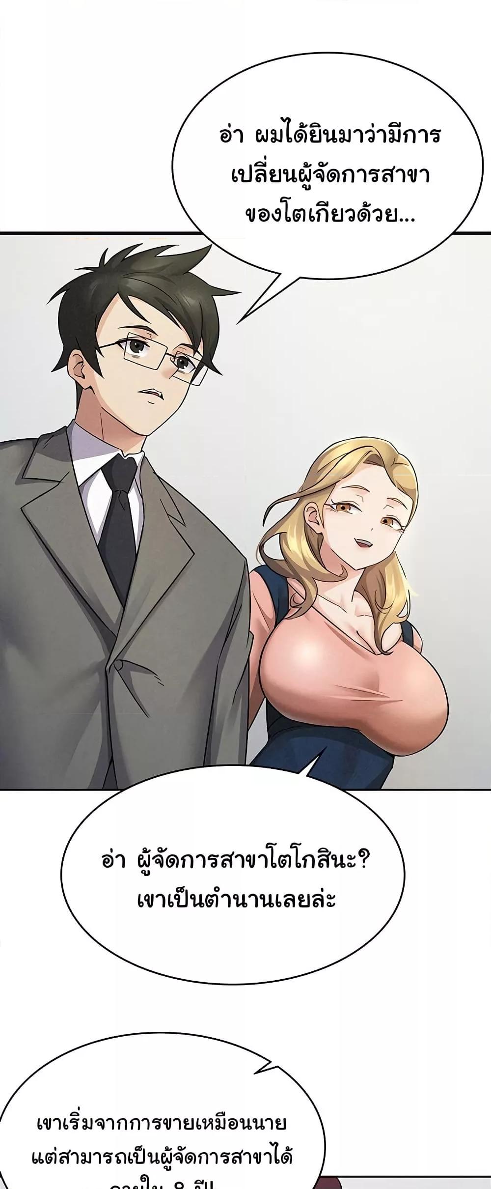 Doujin-Lc- อ่าน โดจิน มังฮวา เกาหลี ญี่ปุ่น จีน แปลไทย Tax Girlfriend ตอนที่ 1 2 3 4 5 6 7 8 9 10 11 12 13 14 ฟรี ไม่มีโฆษณา อ่าน โดจิน Manhwa เกาหลี ญี่ปุ่น จีน เรามีครบ คัดมาให้เน้นๆ โดจิน 18+ รับประกันความฟินโดย  Doujin Lc