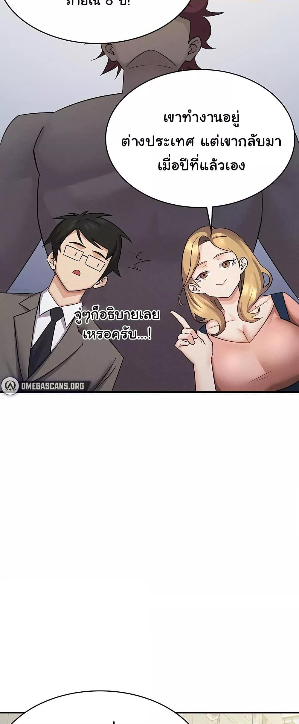 Doujin-Lc- อ่าน โดจิน มังฮวา เกาหลี ญี่ปุ่น จีน แปลไทย Tax Girlfriend ตอนที่ 1 2 3 4 5 6 7 8 9 10 11 12 13 14 ฟรี ไม่มีโฆษณา อ่าน โดจิน Manhwa เกาหลี ญี่ปุ่น จีน เรามีครบ คัดมาให้เน้นๆ โดจิน 18+ รับประกันความฟินโดย  Doujin Lc