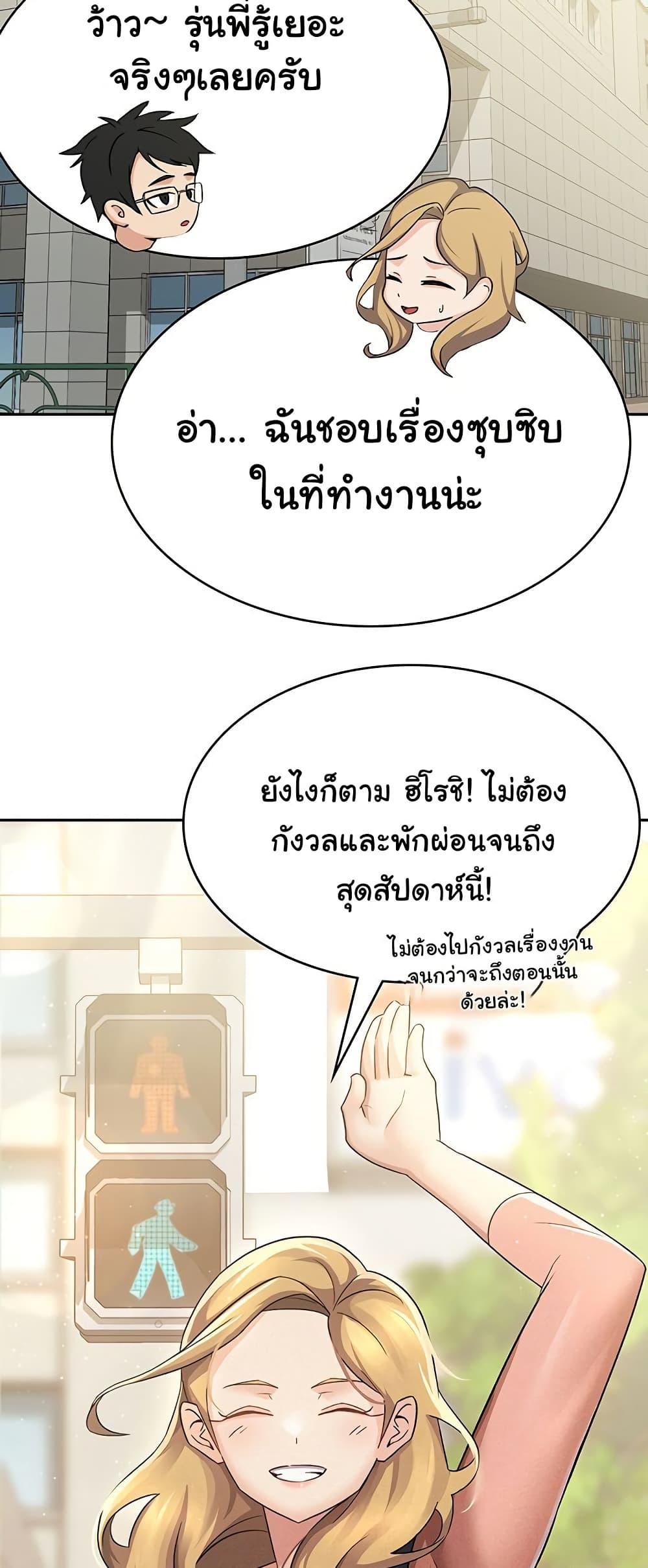 Doujin-Lc- อ่าน โดจิน มังฮวา เกาหลี ญี่ปุ่น จีน แปลไทย Tax Girlfriend ตอนที่ 1 2 3 4 5 6 7 8 9 10 11 12 13 14 ฟรี ไม่มีโฆษณา อ่าน โดจิน Manhwa เกาหลี ญี่ปุ่น จีน เรามีครบ คัดมาให้เน้นๆ โดจิน 18+ รับประกันความฟินโดย  Doujin Lc
