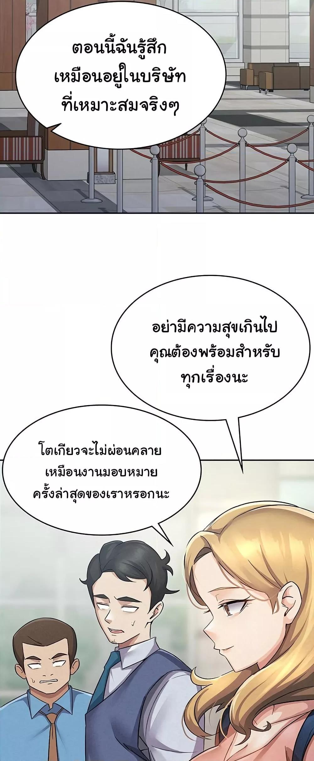 Doujin-Lc- อ่าน โดจิน มังฮวา เกาหลี ญี่ปุ่น จีน แปลไทย Tax Girlfriend ตอนที่ 1 2 3 4 5 6 7 8 9 10 11 12 13 14 ฟรี ไม่มีโฆษณา อ่าน โดจิน Manhwa เกาหลี ญี่ปุ่น จีน เรามีครบ คัดมาให้เน้นๆ โดจิน 18+ รับประกันความฟินโดย  Doujin Lc