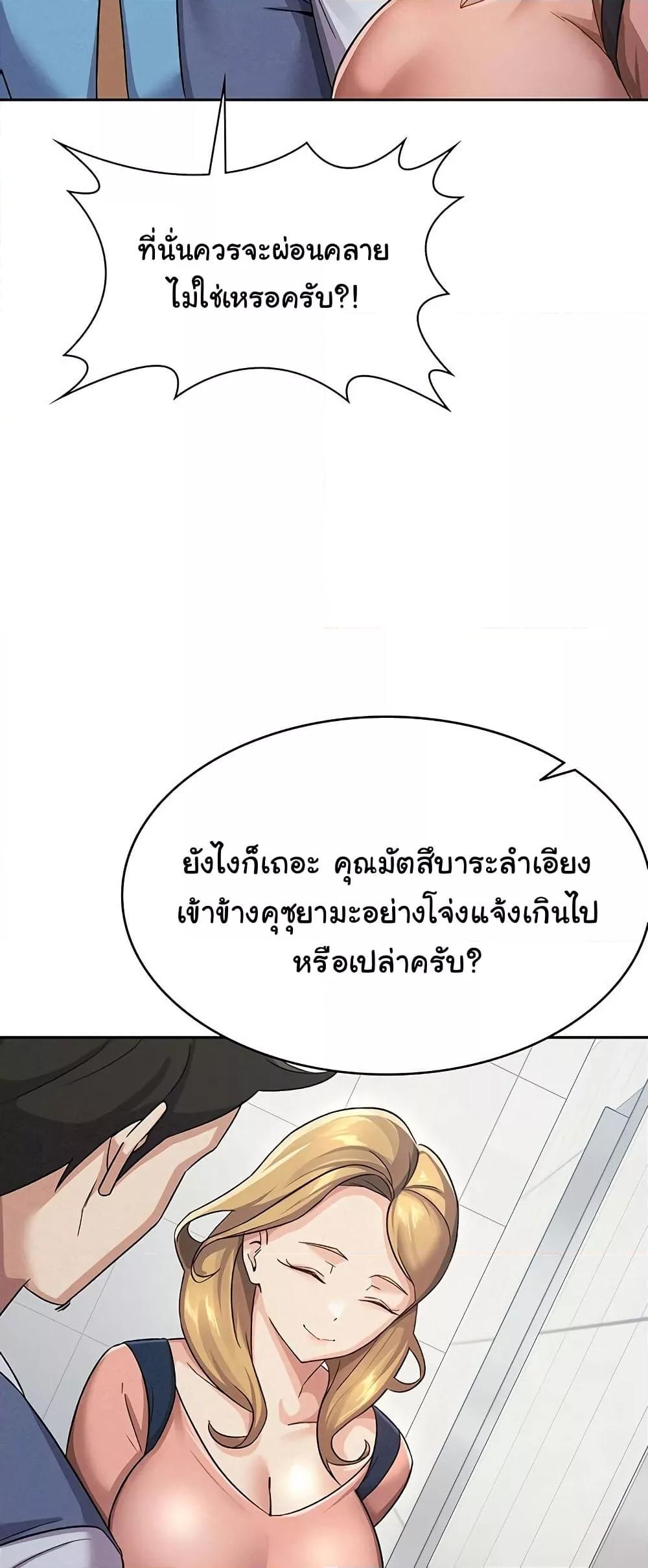 Doujin-Lc- อ่าน โดจิน มังฮวา เกาหลี ญี่ปุ่น จีน แปลไทย Tax Girlfriend ตอนที่ 1 2 3 4 5 6 7 8 9 10 11 12 13 14 ฟรี ไม่มีโฆษณา อ่าน โดจิน Manhwa เกาหลี ญี่ปุ่น จีน เรามีครบ คัดมาให้เน้นๆ โดจิน 18+ รับประกันความฟินโดย  Doujin Lc