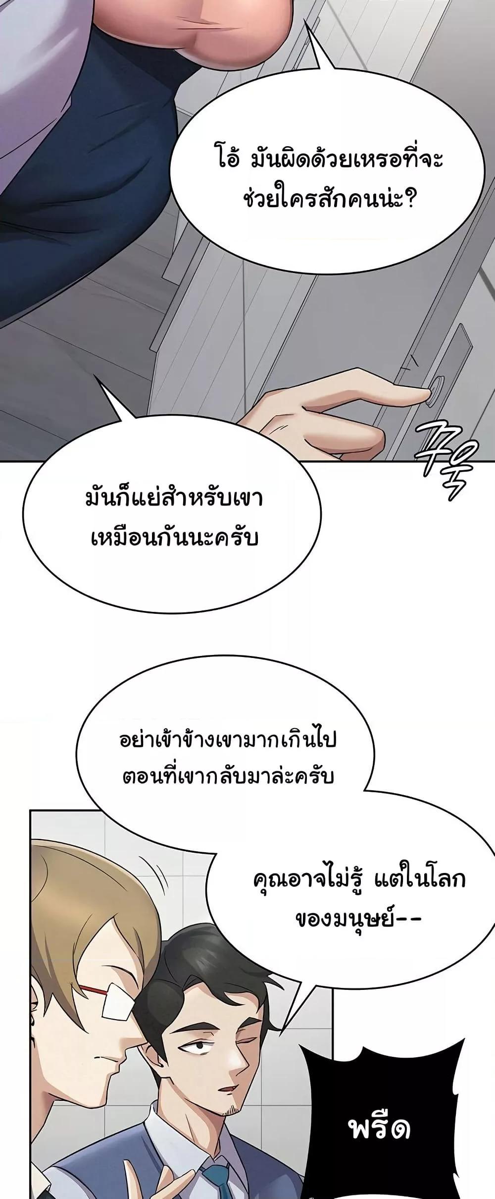 Doujin-Lc- อ่าน โดจิน มังฮวา เกาหลี ญี่ปุ่น จีน แปลไทย Tax Girlfriend ตอนที่ 1 2 3 4 5 6 7 8 9 10 11 12 13 14 ฟรี ไม่มีโฆษณา อ่าน โดจิน Manhwa เกาหลี ญี่ปุ่น จีน เรามีครบ คัดมาให้เน้นๆ โดจิน 18+ รับประกันความฟินโดย  Doujin Lc