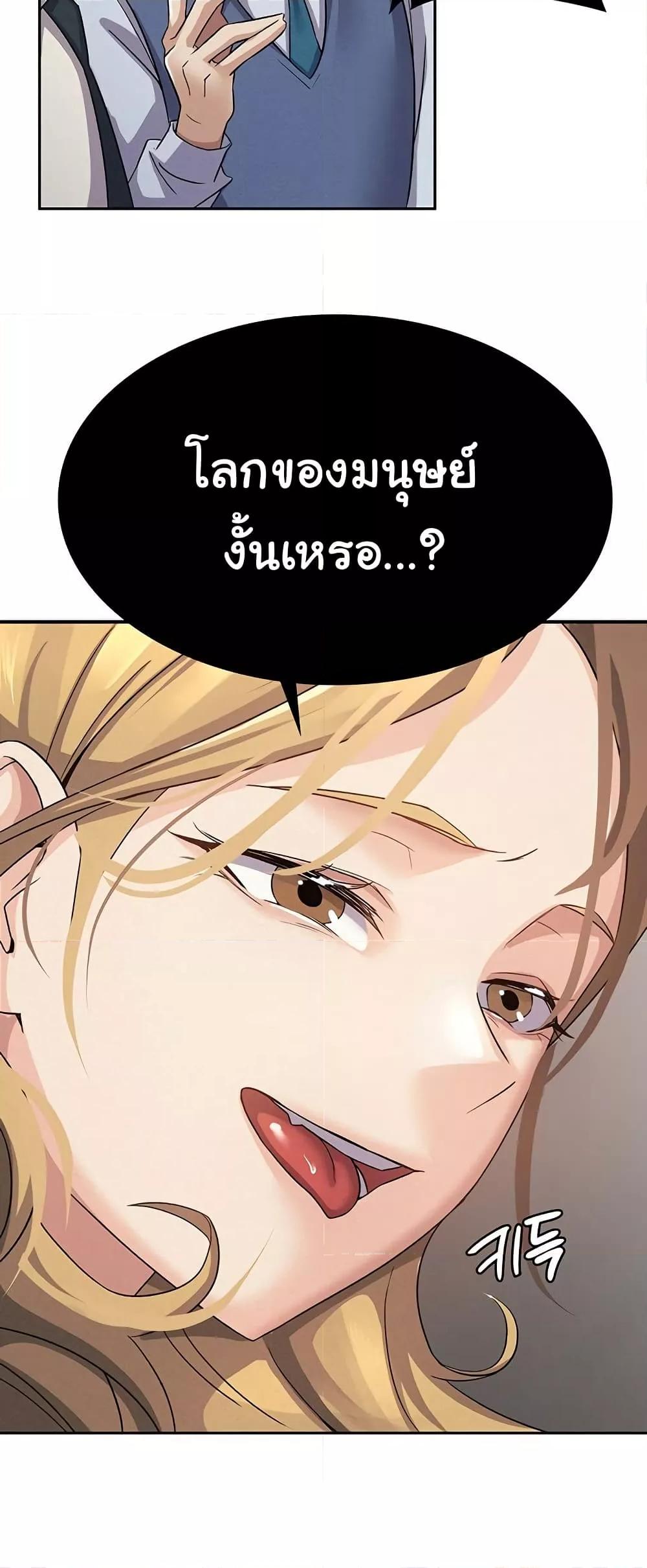Doujin-Lc- อ่าน โดจิน มังฮวา เกาหลี ญี่ปุ่น จีน แปลไทย Tax Girlfriend ตอนที่ 1 2 3 4 5 6 7 8 9 10 11 12 13 14 ฟรี ไม่มีโฆษณา อ่าน โดจิน Manhwa เกาหลี ญี่ปุ่น จีน เรามีครบ คัดมาให้เน้นๆ โดจิน 18+ รับประกันความฟินโดย  Doujin Lc