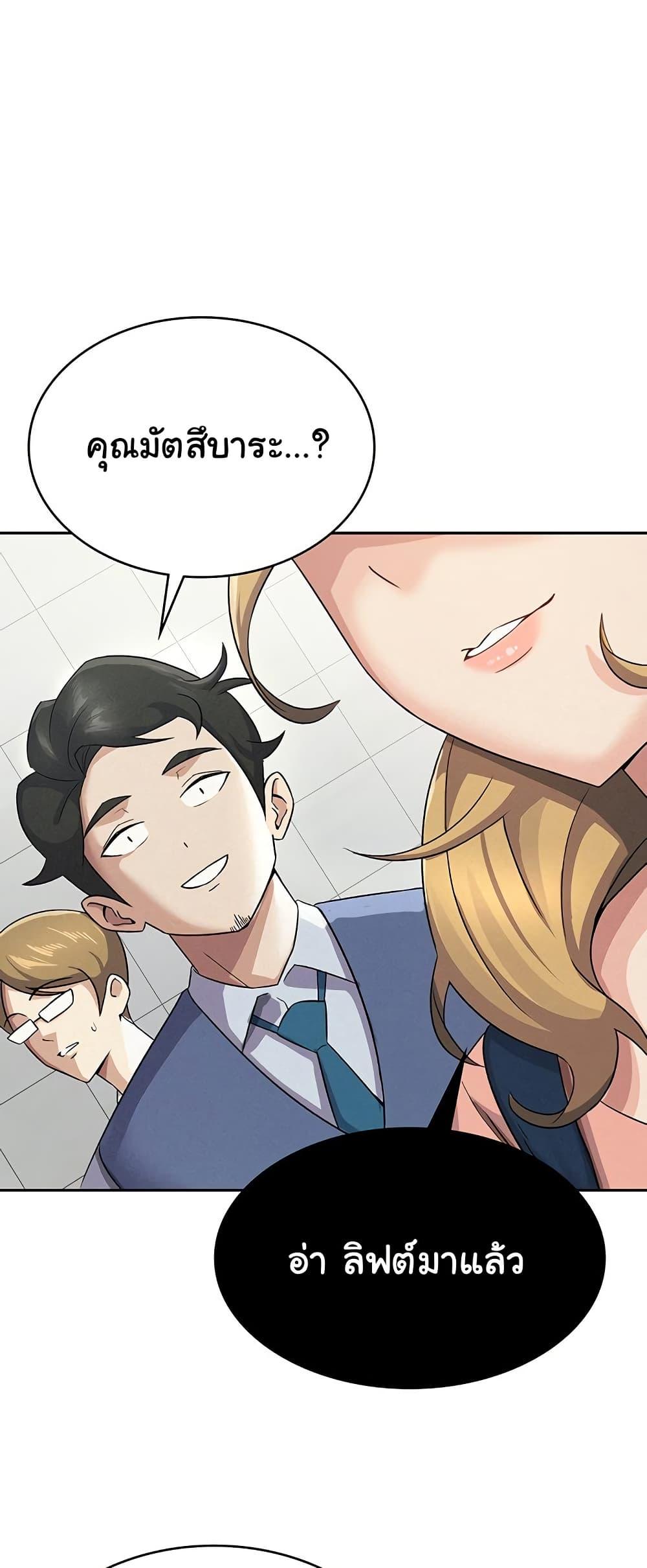 Doujin-Lc- อ่าน โดจิน มังฮวา เกาหลี ญี่ปุ่น จีน แปลไทย Tax Girlfriend ตอนที่ 1 2 3 4 5 6 7 8 9 10 11 12 13 14 ฟรี ไม่มีโฆษณา อ่าน โดจิน Manhwa เกาหลี ญี่ปุ่น จีน เรามีครบ คัดมาให้เน้นๆ โดจิน 18+ รับประกันความฟินโดย  Doujin Lc