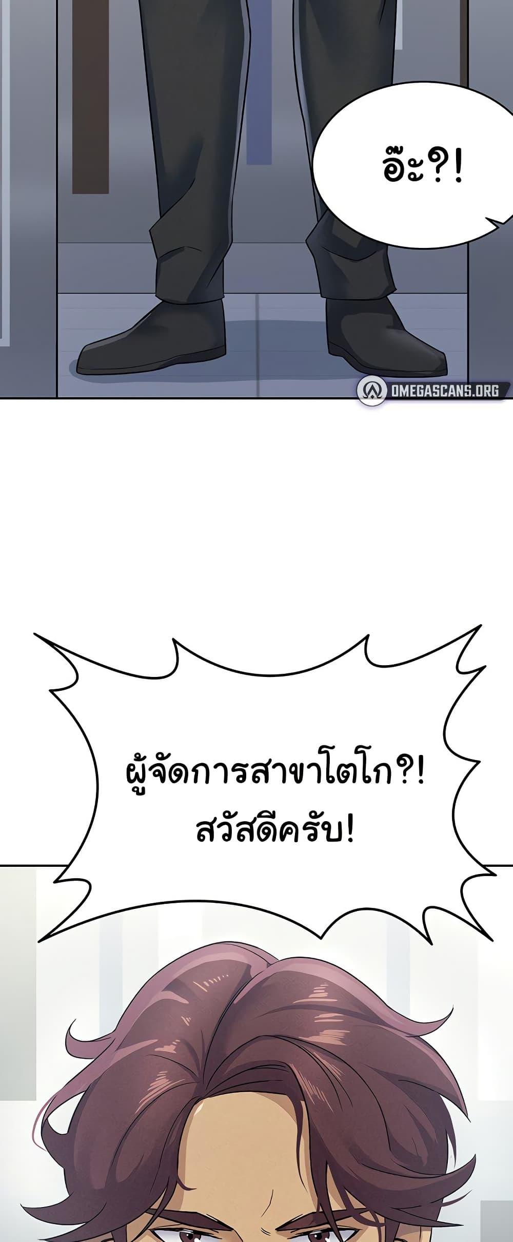 Doujin-Lc- อ่าน โดจิน มังฮวา เกาหลี ญี่ปุ่น จีน แปลไทย Tax Girlfriend ตอนที่ 1 2 3 4 5 6 7 8 9 10 11 12 13 14 ฟรี ไม่มีโฆษณา อ่าน โดจิน Manhwa เกาหลี ญี่ปุ่น จีน เรามีครบ คัดมาให้เน้นๆ โดจิน 18+ รับประกันความฟินโดย  Doujin Lc