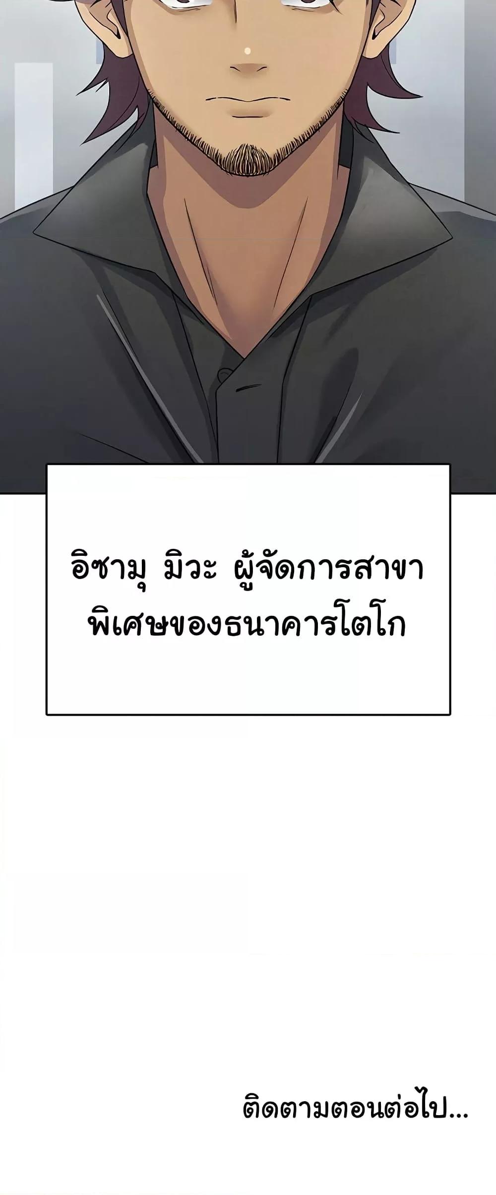 Doujin-Lc- อ่าน โดจิน มังฮวา เกาหลี ญี่ปุ่น จีน แปลไทย Tax Girlfriend ตอนที่ 1 2 3 4 5 6 7 8 9 10 11 12 13 14 ฟรี ไม่มีโฆษณา อ่าน โดจิน Manhwa เกาหลี ญี่ปุ่น จีน เรามีครบ คัดมาให้เน้นๆ โดจิน 18+ รับประกันความฟินโดย  Doujin Lc