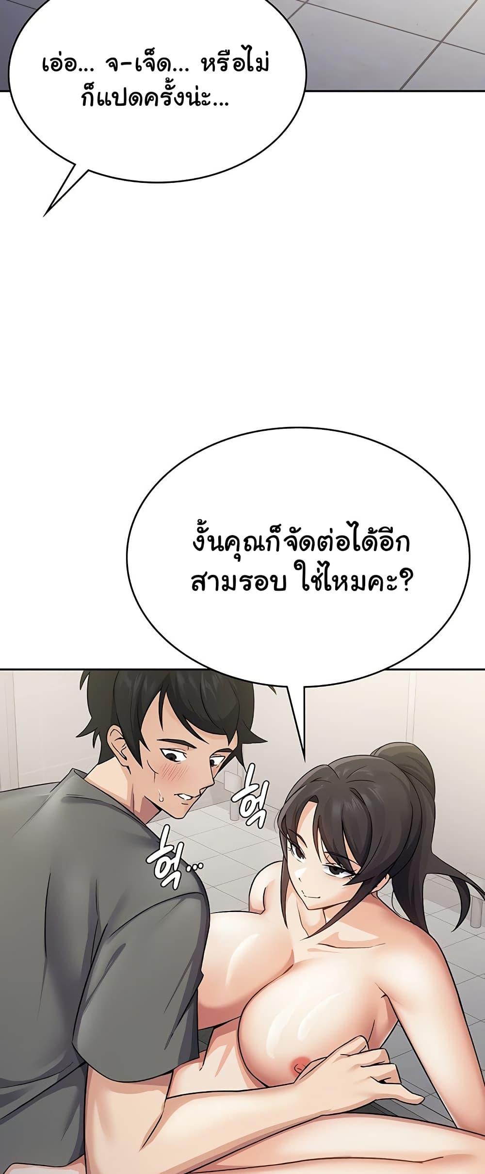 Doujin-Lc- อ่าน โดจิน มังฮวา เกาหลี ญี่ปุ่น จีน แปลไทย Tax Girlfriend ตอนที่ 1 2 3 4 5 6 7 8 9 10 11 12 13 14 ฟรี ไม่มีโฆษณา อ่าน โดจิน Manhwa เกาหลี ญี่ปุ่น จีน เรามีครบ คัดมาให้เน้นๆ โดจิน 18+ รับประกันความฟินโดย  Doujin Lc