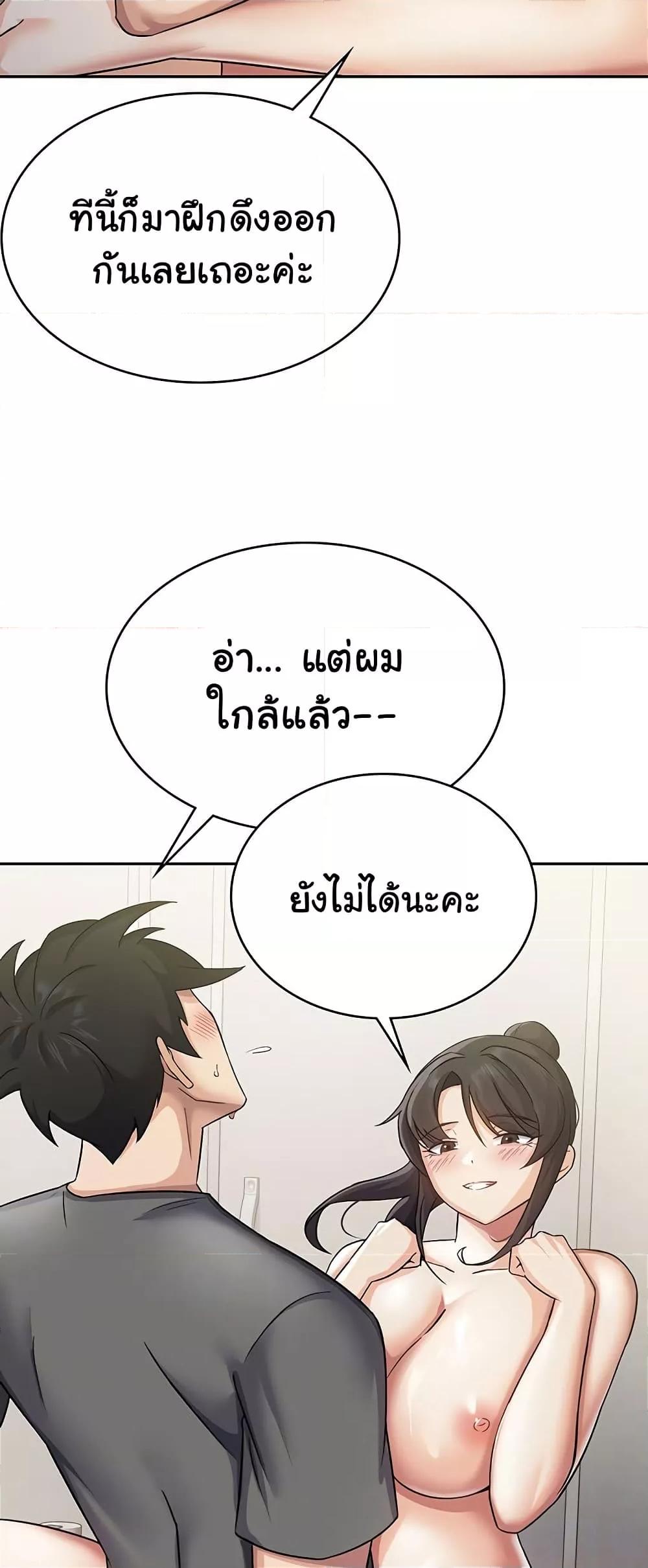 Doujin-Lc- อ่าน โดจิน มังฮวา เกาหลี ญี่ปุ่น จีน แปลไทย Tax Girlfriend ตอนที่ 1 2 3 4 5 6 7 8 9 10 11 12 13 14 ฟรี ไม่มีโฆษณา อ่าน โดจิน Manhwa เกาหลี ญี่ปุ่น จีน เรามีครบ คัดมาให้เน้นๆ โดจิน 18+ รับประกันความฟินโดย  Doujin Lc