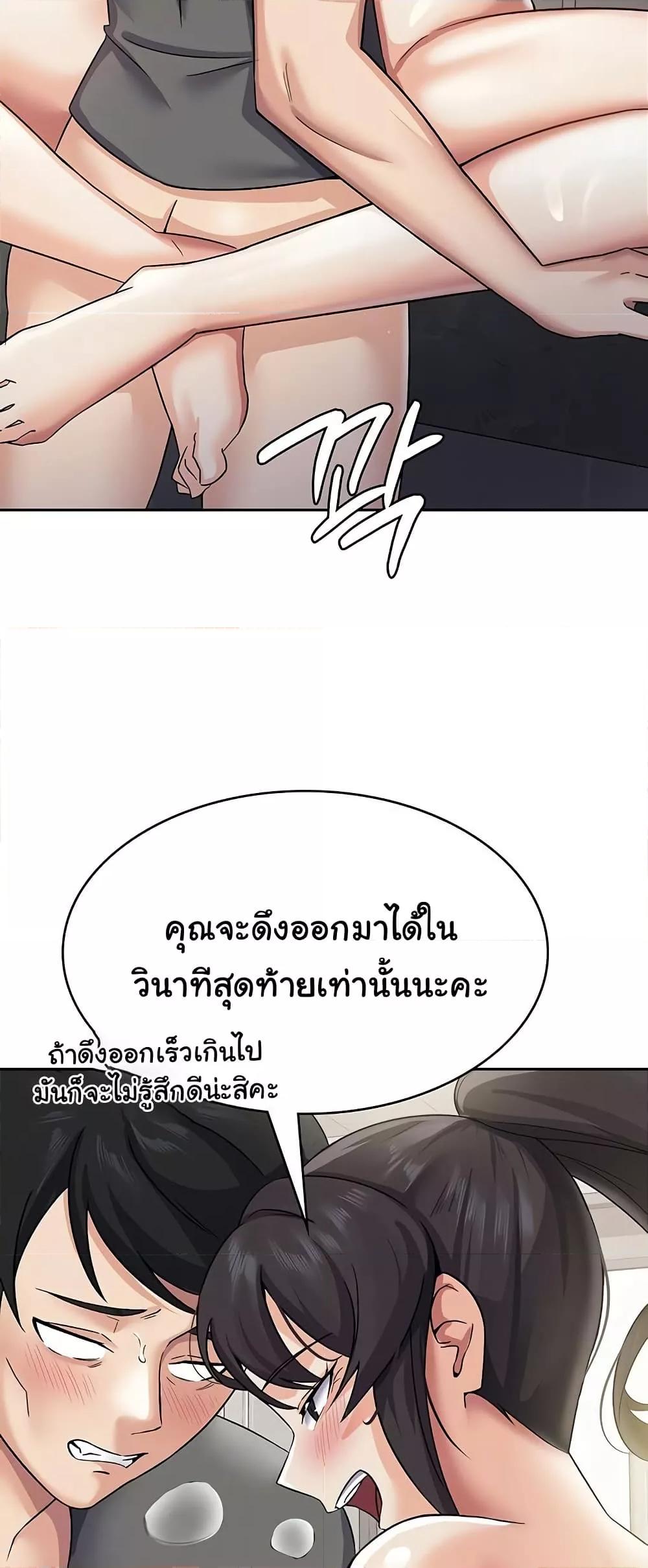 Doujin-Lc- อ่าน โดจิน มังฮวา เกาหลี ญี่ปุ่น จีน แปลไทย Tax Girlfriend ตอนที่ 1 2 3 4 5 6 7 8 9 10 11 12 13 14 ฟรี ไม่มีโฆษณา อ่าน โดจิน Manhwa เกาหลี ญี่ปุ่น จีน เรามีครบ คัดมาให้เน้นๆ โดจิน 18+ รับประกันความฟินโดย  Doujin Lc