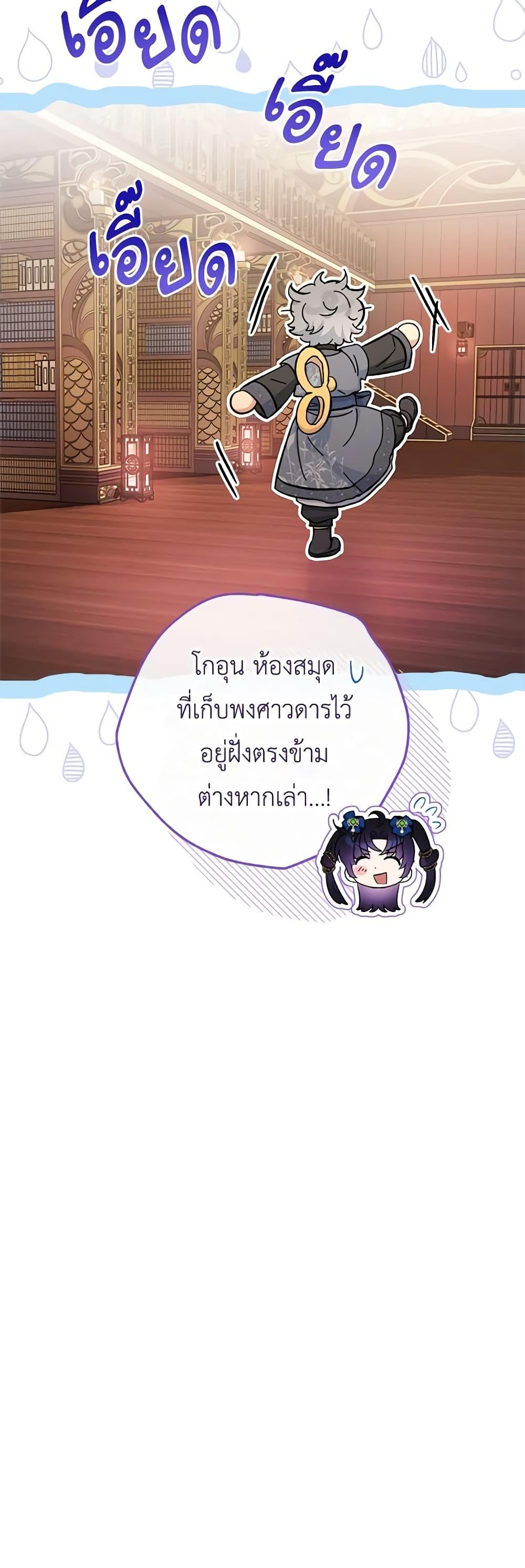 Manga-lc-com อ่านมังงะ อ่านการ์ตูน ออนไลน์ ฟรี The Baby Concubine Wants to Live Quietly ตอนที่ 1 2 3 4 5 6 7 8 9 10 11 12 13 14 ฟรี ไม่มีโฆษณา Manga-lc - อ่าน มังงะ อ่าน การ์ตูน ออนไลน์ อ่านมังงะ ฟรี