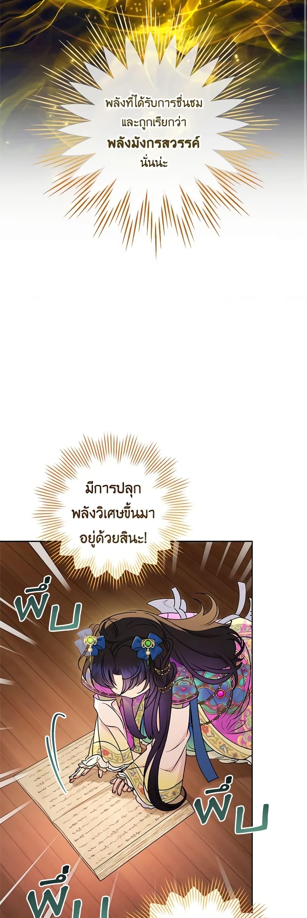 Manga-lc-com อ่านมังงะ อ่านการ์ตูน ออนไลน์ ฟรี The Baby Concubine Wants to Live Quietly ตอนที่ 1 2 3 4 5 6 7 8 9 10 11 12 13 14 ฟรี ไม่มีโฆษณา Manga-lc - อ่าน มังงะ อ่าน การ์ตูน ออนไลน์ อ่านมังงะ ฟรี