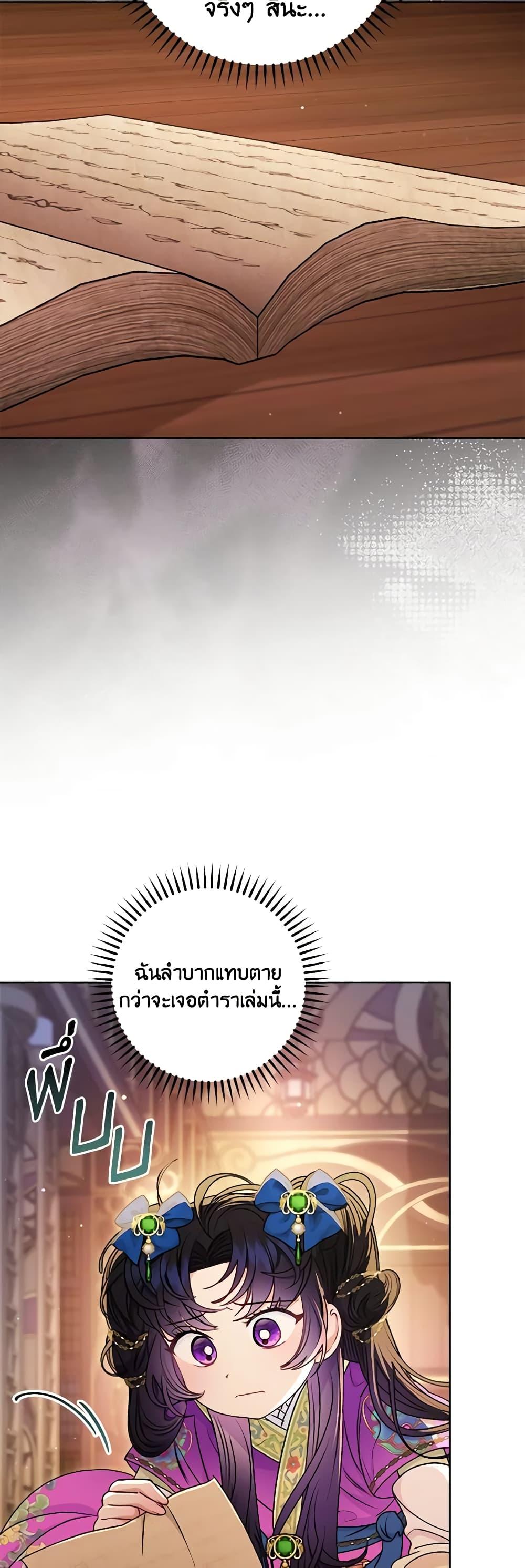 Manga-lc-com อ่านมังงะ อ่านการ์ตูน ออนไลน์ ฟรี The Baby Concubine Wants to Live Quietly ตอนที่ 1 2 3 4 5 6 7 8 9 10 11 12 13 14 ฟรี ไม่มีโฆษณา Manga-lc - อ่าน มังงะ อ่าน การ์ตูน ออนไลน์ อ่านมังงะ ฟรี