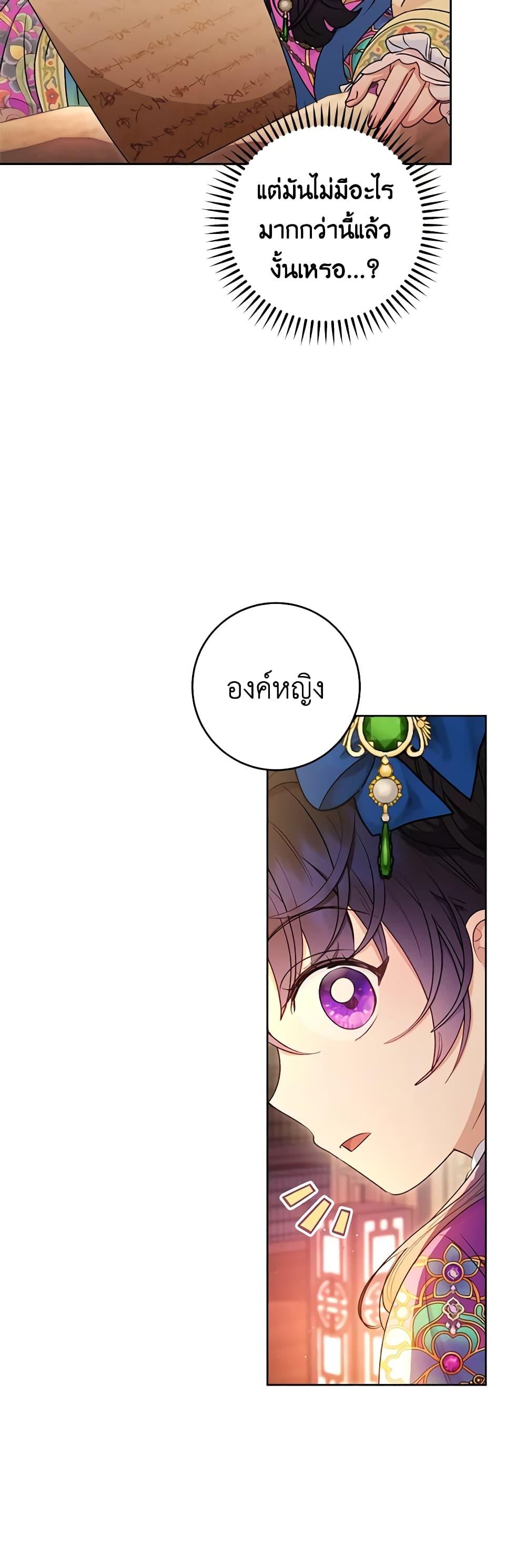 Manga-lc-com อ่านมังงะ อ่านการ์ตูน ออนไลน์ ฟรี The Baby Concubine Wants to Live Quietly ตอนที่ 1 2 3 4 5 6 7 8 9 10 11 12 13 14 ฟรี ไม่มีโฆษณา Manga-lc - อ่าน มังงะ อ่าน การ์ตูน ออนไลน์ อ่านมังงะ ฟรี