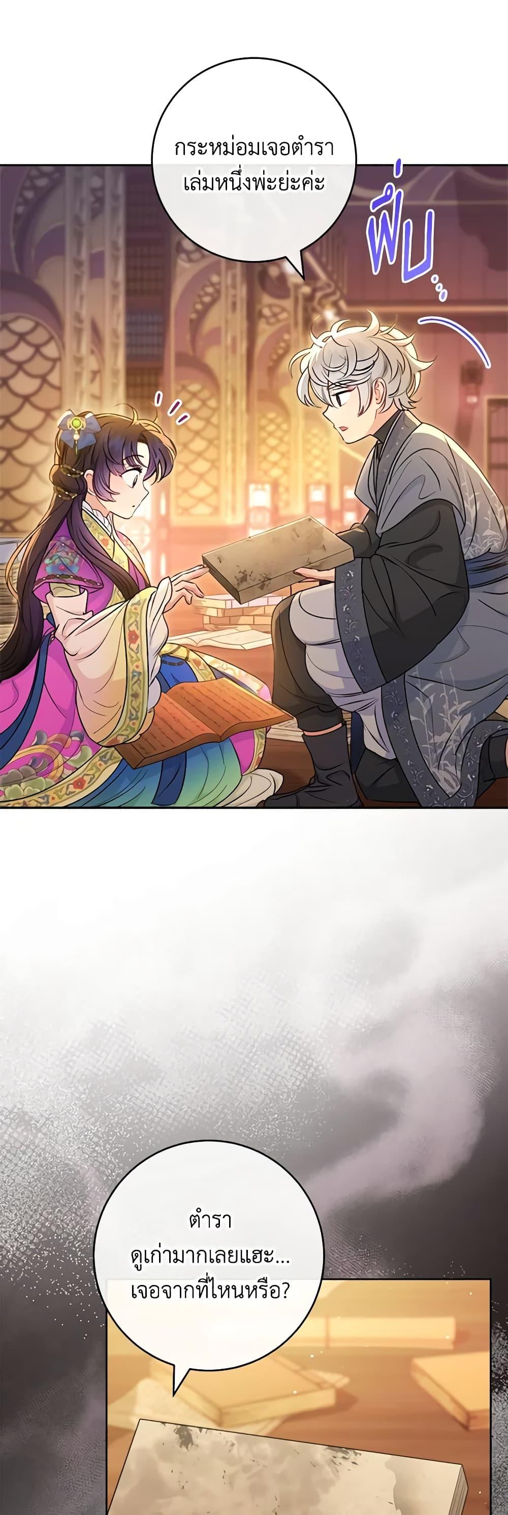 Manga-lc-com อ่านมังงะ อ่านการ์ตูน ออนไลน์ ฟรี The Baby Concubine Wants to Live Quietly ตอนที่ 1 2 3 4 5 6 7 8 9 10 11 12 13 14 ฟรี ไม่มีโฆษณา Manga-lc - อ่าน มังงะ อ่าน การ์ตูน ออนไลน์ อ่านมังงะ ฟรี