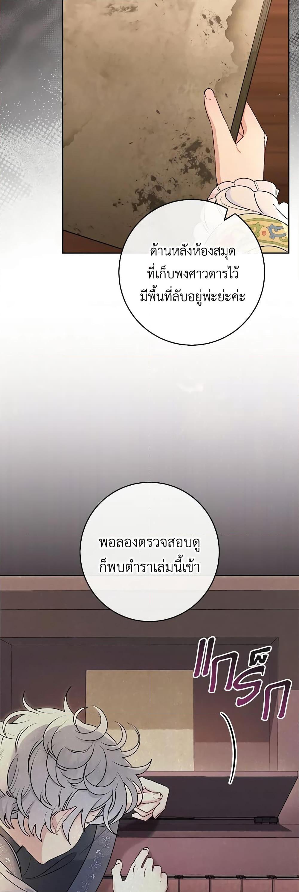 Manga-lc-com อ่านมังงะ อ่านการ์ตูน ออนไลน์ ฟรี The Baby Concubine Wants to Live Quietly ตอนที่ 1 2 3 4 5 6 7 8 9 10 11 12 13 14 ฟรี ไม่มีโฆษณา Manga-lc - อ่าน มังงะ อ่าน การ์ตูน ออนไลน์ อ่านมังงะ ฟรี