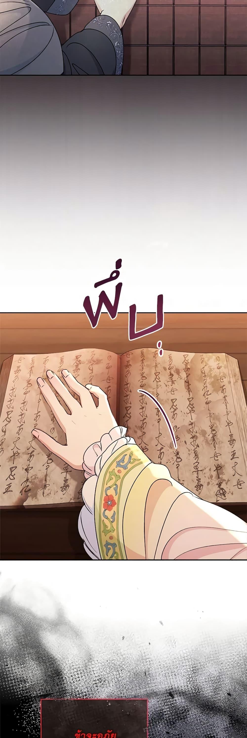 Manga-lc-com อ่านมังงะ อ่านการ์ตูน ออนไลน์ ฟรี The Baby Concubine Wants to Live Quietly ตอนที่ 1 2 3 4 5 6 7 8 9 10 11 12 13 14 ฟรี ไม่มีโฆษณา Manga-lc - อ่าน มังงะ อ่าน การ์ตูน ออนไลน์ อ่านมังงะ ฟรี