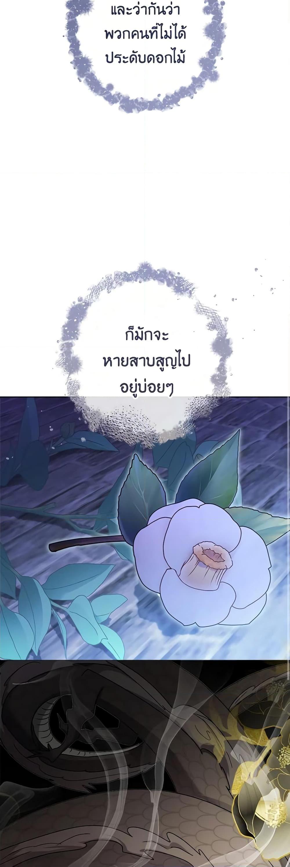 Manga-lc-com อ่านมังงะ อ่านการ์ตูน ออนไลน์ ฟรี The Baby Concubine Wants to Live Quietly ตอนที่ 1 2 3 4 5 6 7 8 9 10 11 12 13 14 ฟรี ไม่มีโฆษณา Manga-lc - อ่าน มังงะ อ่าน การ์ตูน ออนไลน์ อ่านมังงะ ฟรี