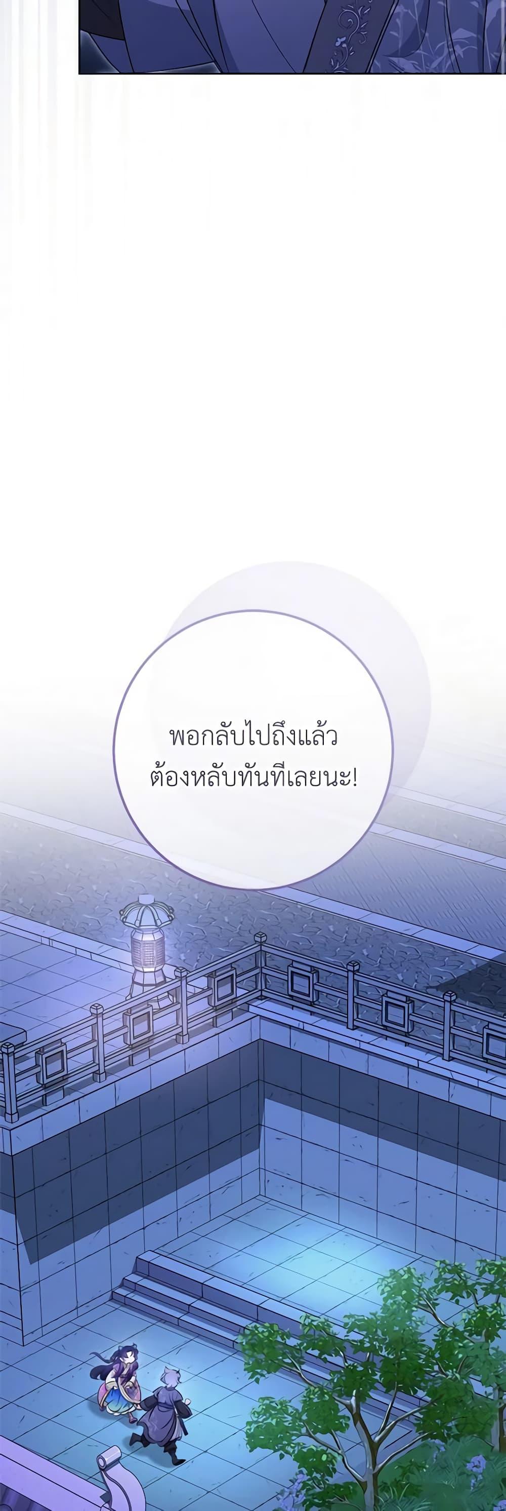 Manga-lc-com อ่านมังงะ อ่านการ์ตูน ออนไลน์ ฟรี The Baby Concubine Wants to Live Quietly ตอนที่ 1 2 3 4 5 6 7 8 9 10 11 12 13 14 ฟรี ไม่มีโฆษณา Manga-lc - อ่าน มังงะ อ่าน การ์ตูน ออนไลน์ อ่านมังงะ ฟรี