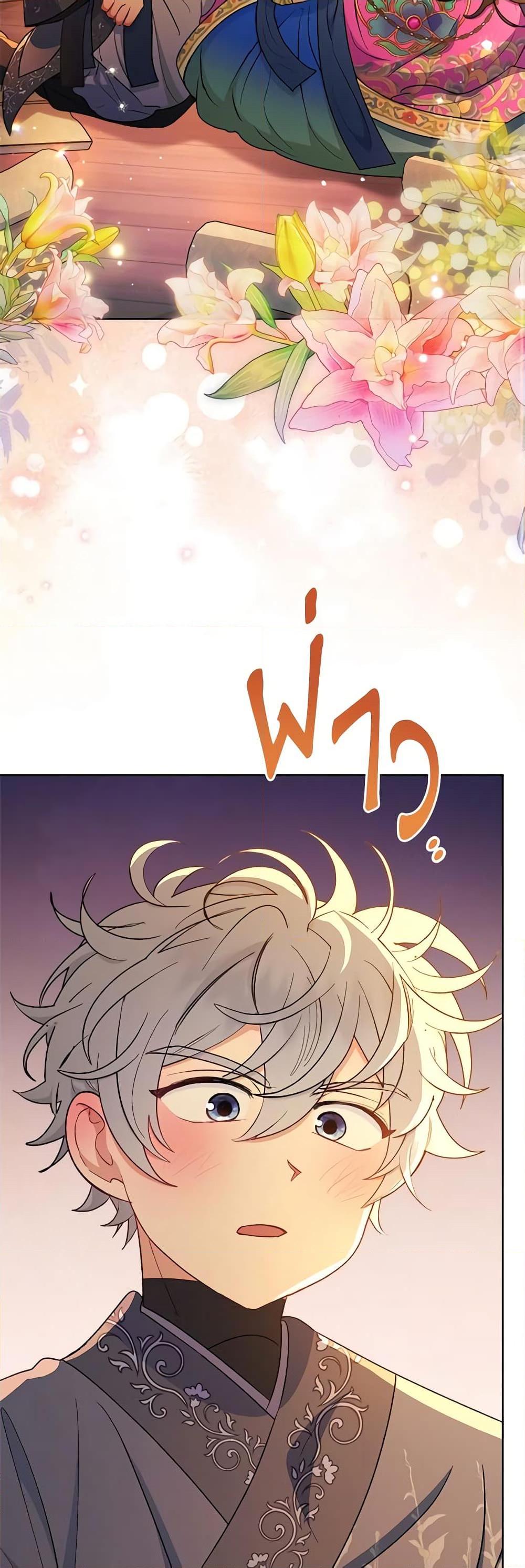 Manga-lc-com อ่านมังงะ อ่านการ์ตูน ออนไลน์ ฟรี The Baby Concubine Wants to Live Quietly ตอนที่ 1 2 3 4 5 6 7 8 9 10 11 12 13 14 ฟรี ไม่มีโฆษณา Manga-lc - อ่าน มังงะ อ่าน การ์ตูน ออนไลน์ อ่านมังงะ ฟรี