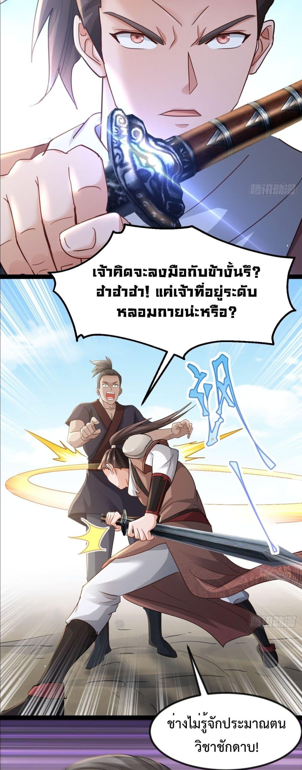 Manga-lc-com อ่านมังงะ อ่านการ์ตูน ออนไลน์ ฟรี The Villainous Emperor Snatching The Destiny Of The Chosen One ตอนที่ 1 2 3 4 5 6 7 8 9 10 11 12 13 14 ฟรี ไม่มีโฆษณา Manga-lc - อ่าน มังงะ อ่าน การ์ตูน ออนไลน์ อ่านมังงะ ฟรี