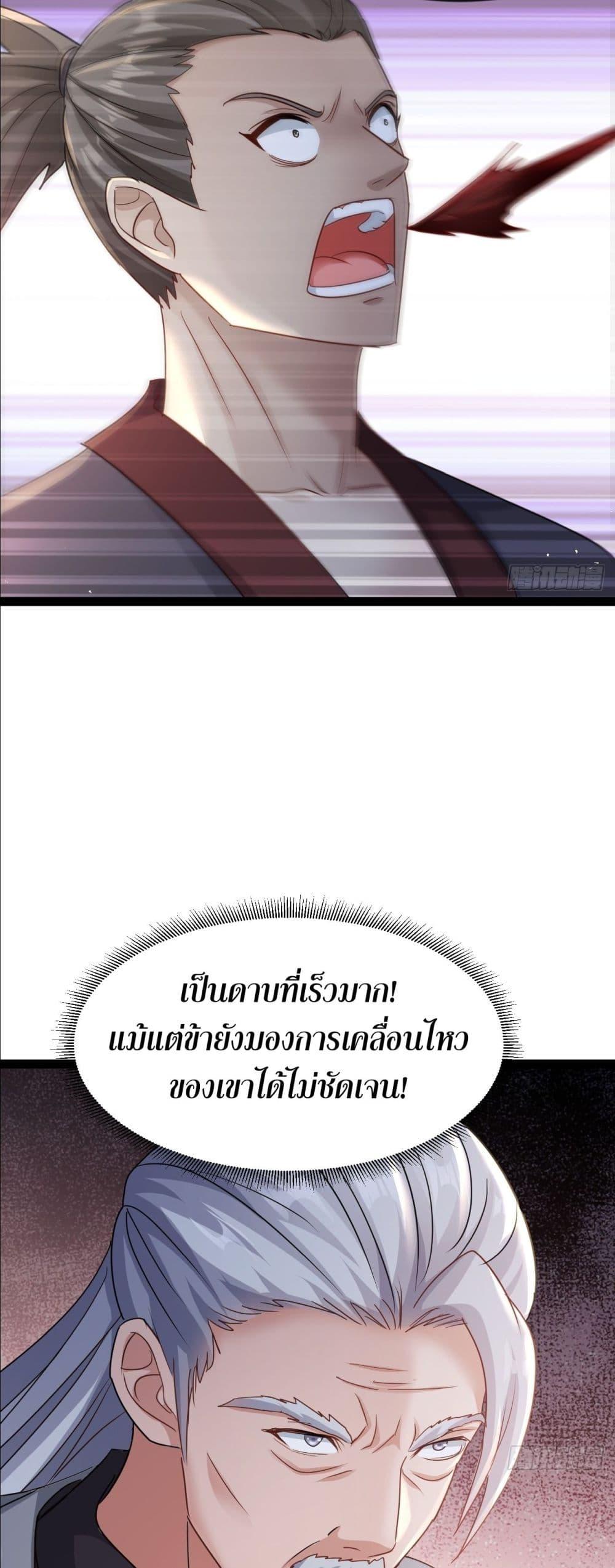 Manga-lc-com อ่านมังงะ อ่านการ์ตูน ออนไลน์ ฟรี The Villainous Emperor Snatching The Destiny Of The Chosen One ตอนที่ 1 2 3 4 5 6 7 8 9 10 11 12 13 14 ฟรี ไม่มีโฆษณา Manga-lc - อ่าน มังงะ อ่าน การ์ตูน ออนไลน์ อ่านมังงะ ฟรี