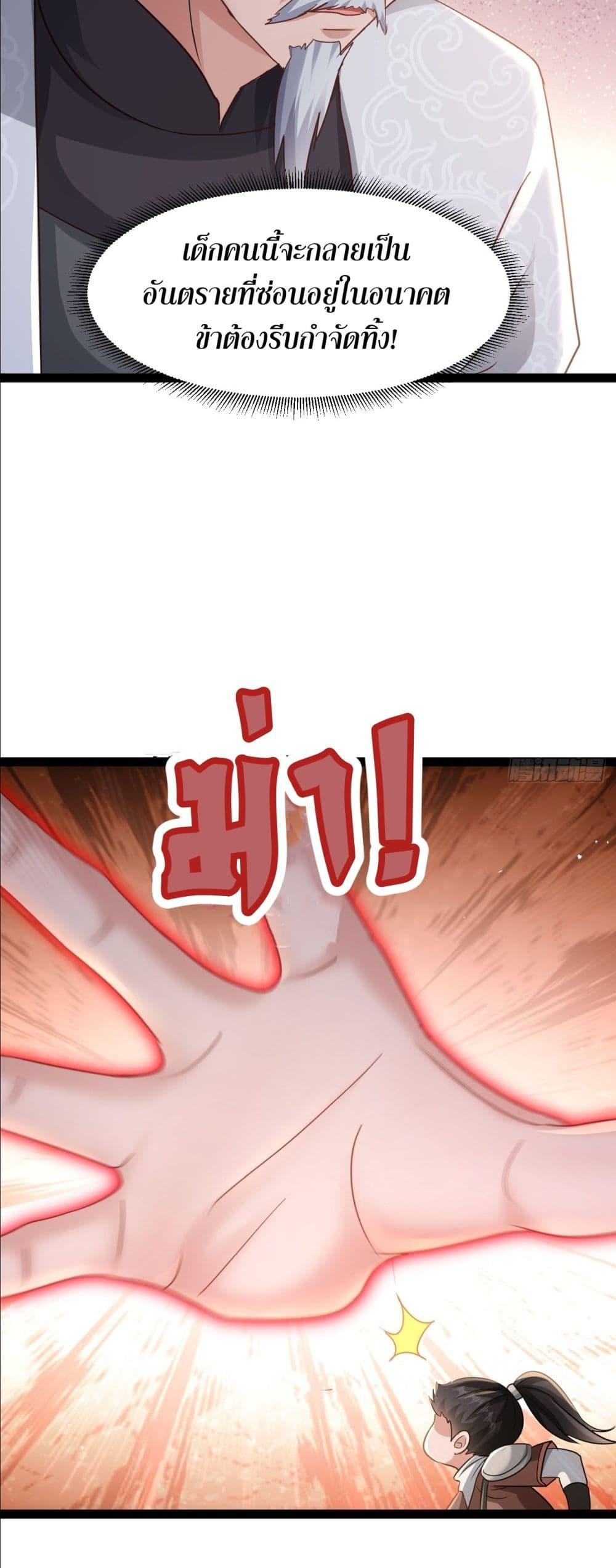 Manga-lc-com อ่านมังงะ อ่านการ์ตูน ออนไลน์ ฟรี The Villainous Emperor Snatching The Destiny Of The Chosen One ตอนที่ 1 2 3 4 5 6 7 8 9 10 11 12 13 14 ฟรี ไม่มีโฆษณา Manga-lc - อ่าน มังงะ อ่าน การ์ตูน ออนไลน์ อ่านมังงะ ฟรี