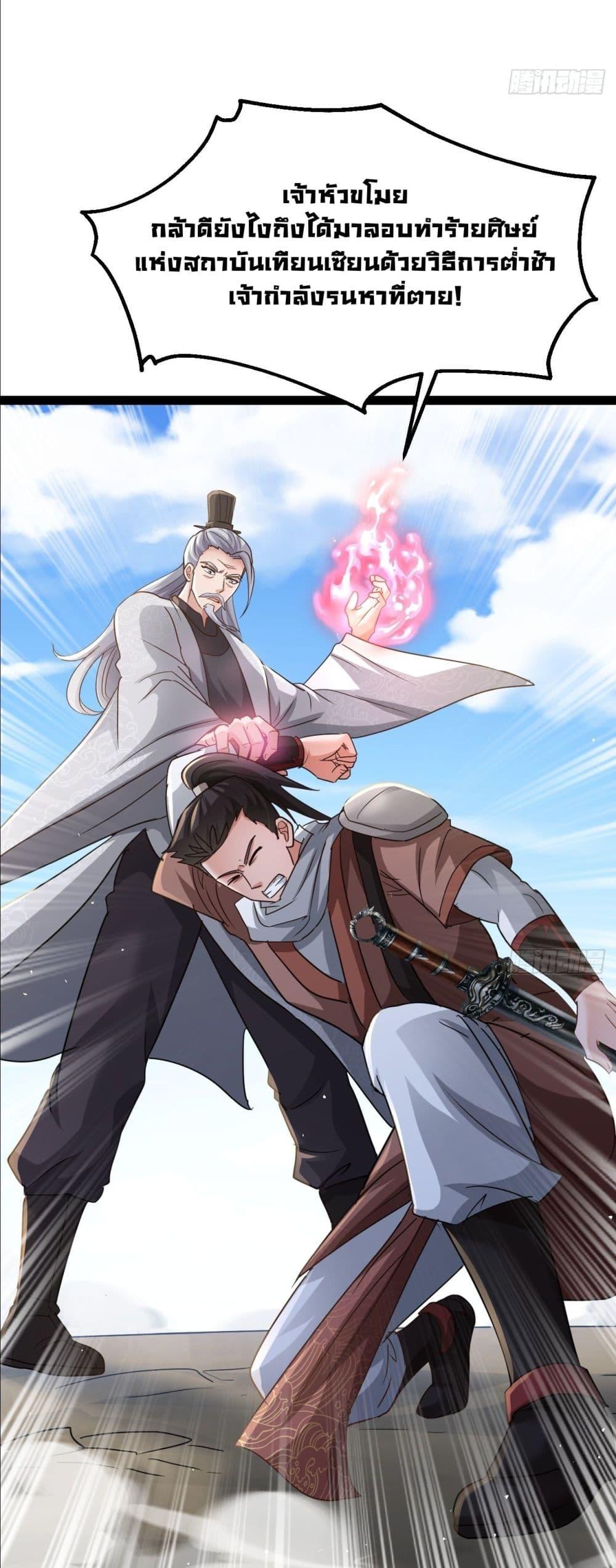 Manga-lc-com อ่านมังงะ อ่านการ์ตูน ออนไลน์ ฟรี The Villainous Emperor Snatching The Destiny Of The Chosen One ตอนที่ 1 2 3 4 5 6 7 8 9 10 11 12 13 14 ฟรี ไม่มีโฆษณา Manga-lc - อ่าน มังงะ อ่าน การ์ตูน ออนไลน์ อ่านมังงะ ฟรี